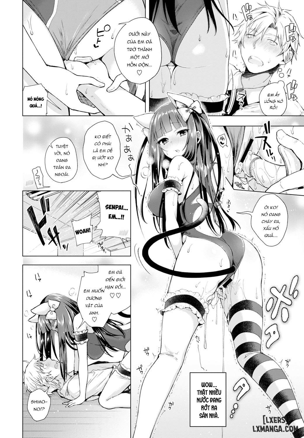 majimena-aitsu-ni-anii-chap-2-13 integer