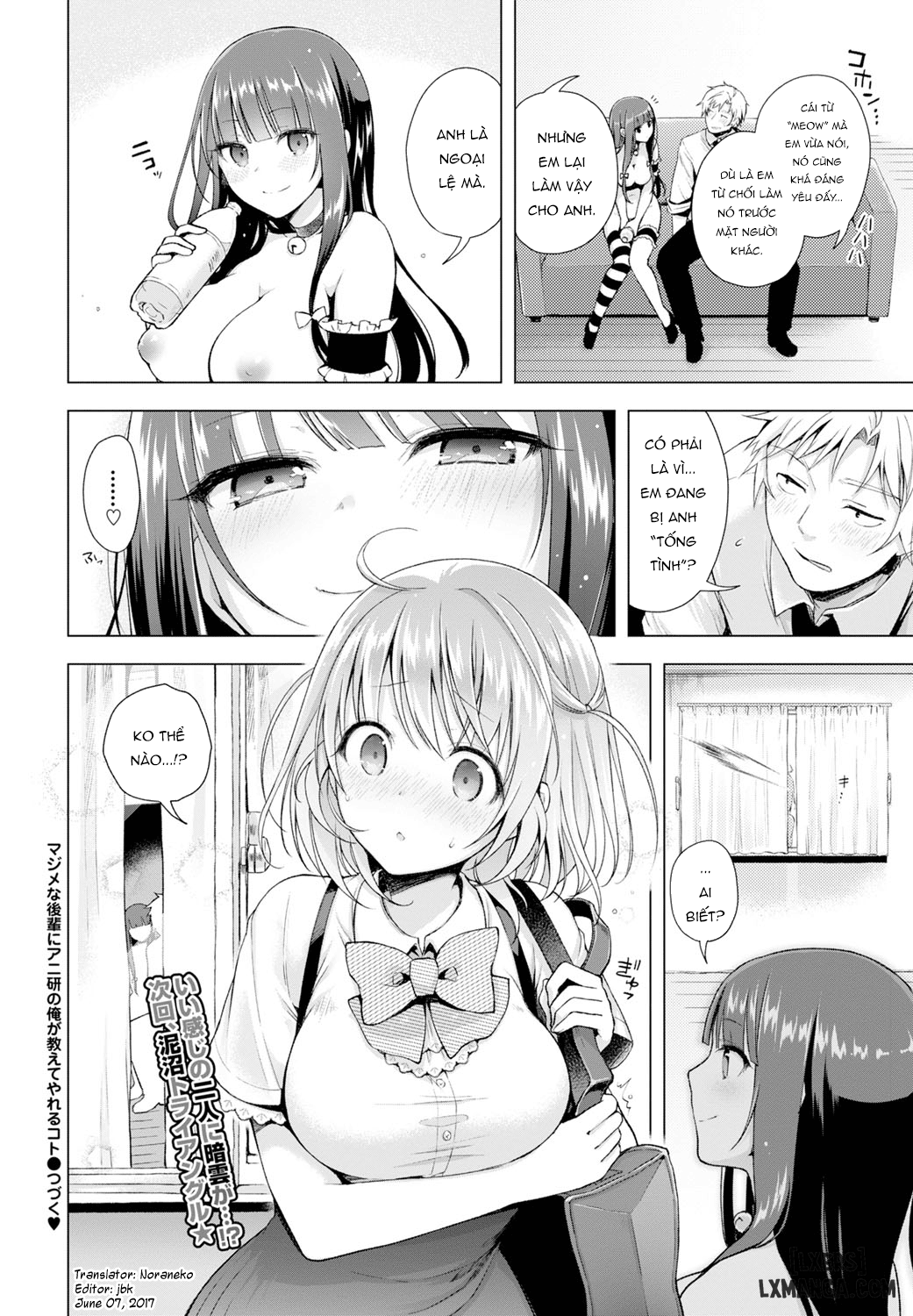 majimena-aitsu-ni-anii-chap-2-19 integer