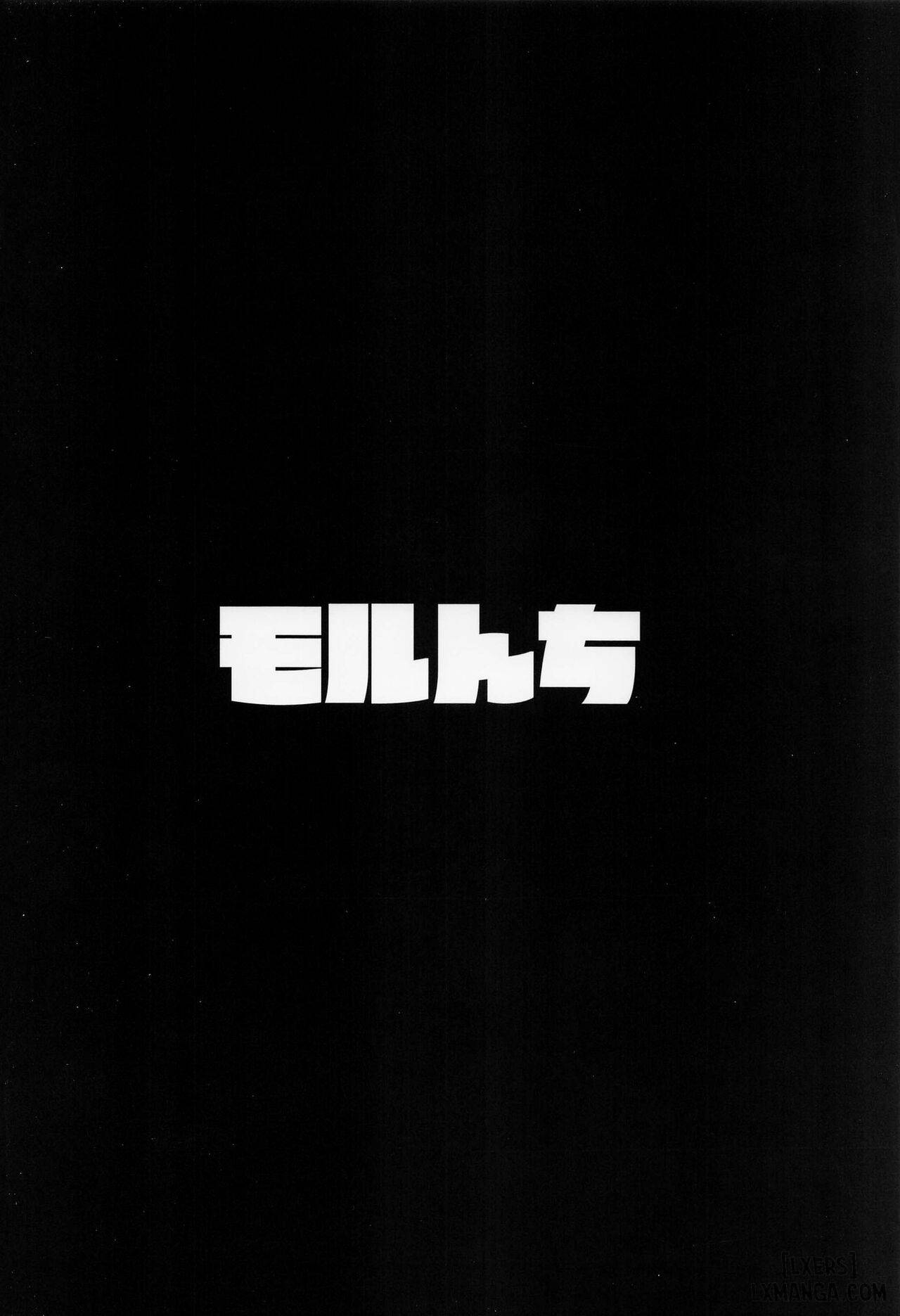 madoka-no-tokkun-22-chap-1-24 integer