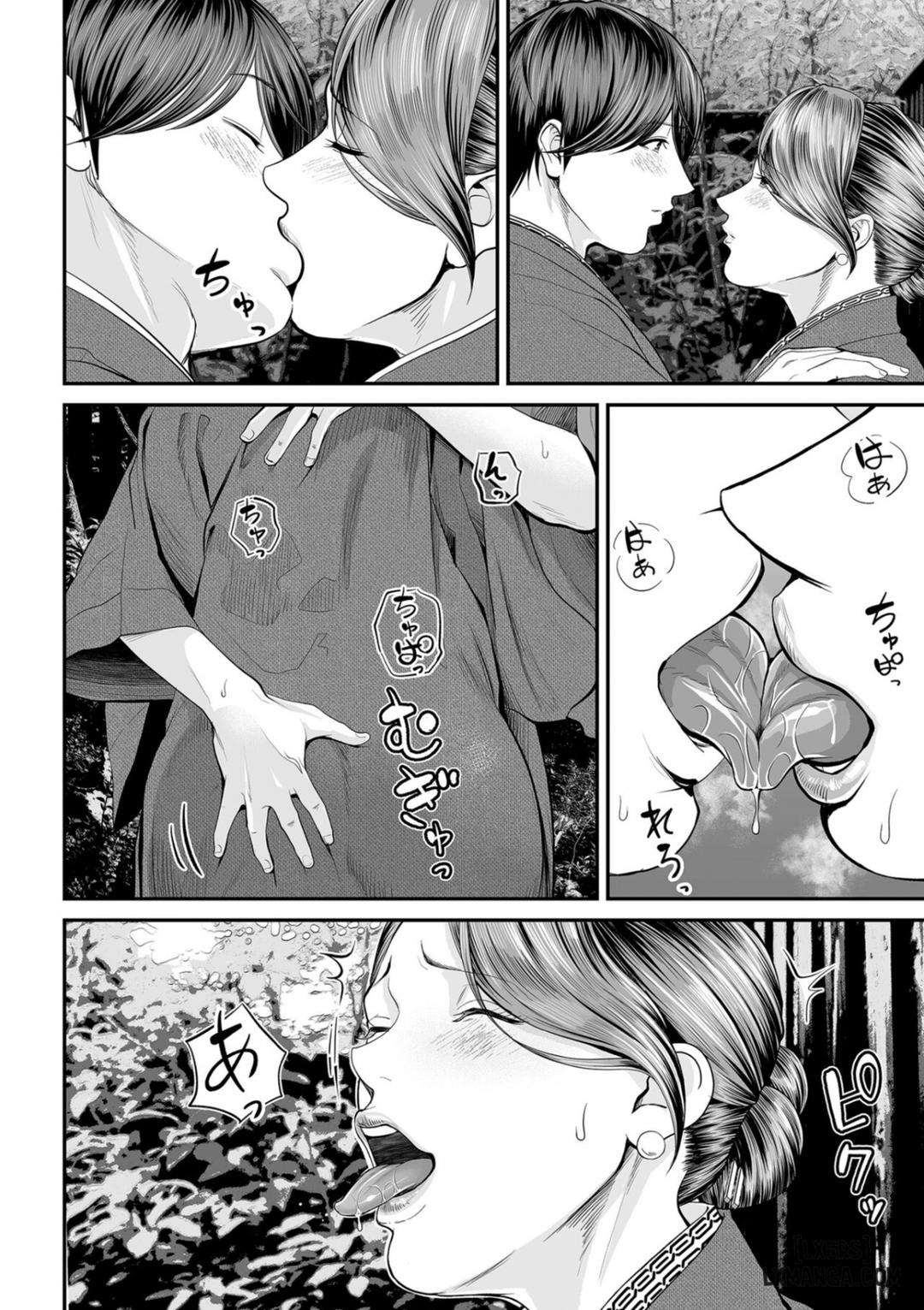 eigyou-saki-no-yuuko-san-chap-3-18 integer