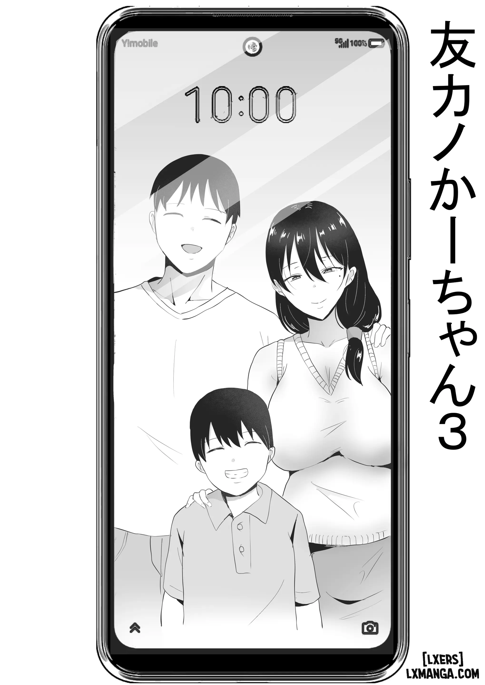 tomokano-kaa-chan-3-chap-3-5 integer