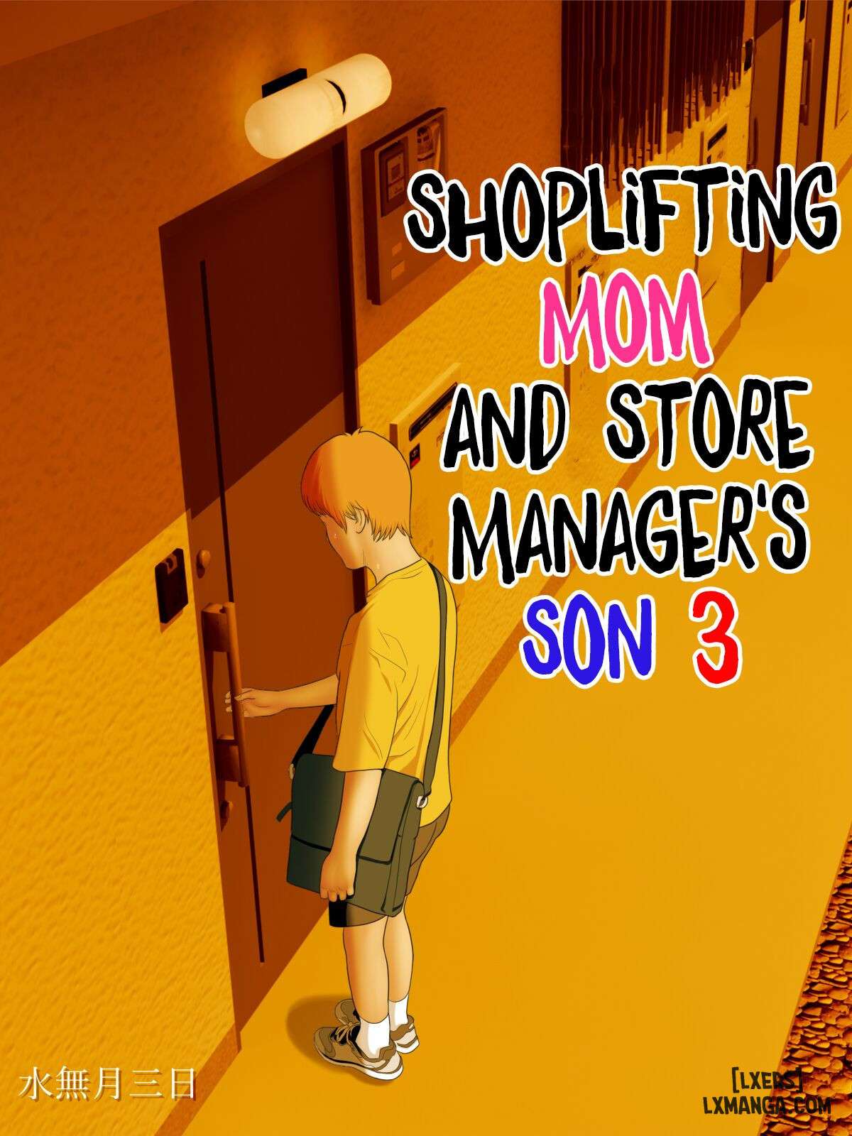shoplifting-mom-and-store-managers-sonn-chap-3-1 integer