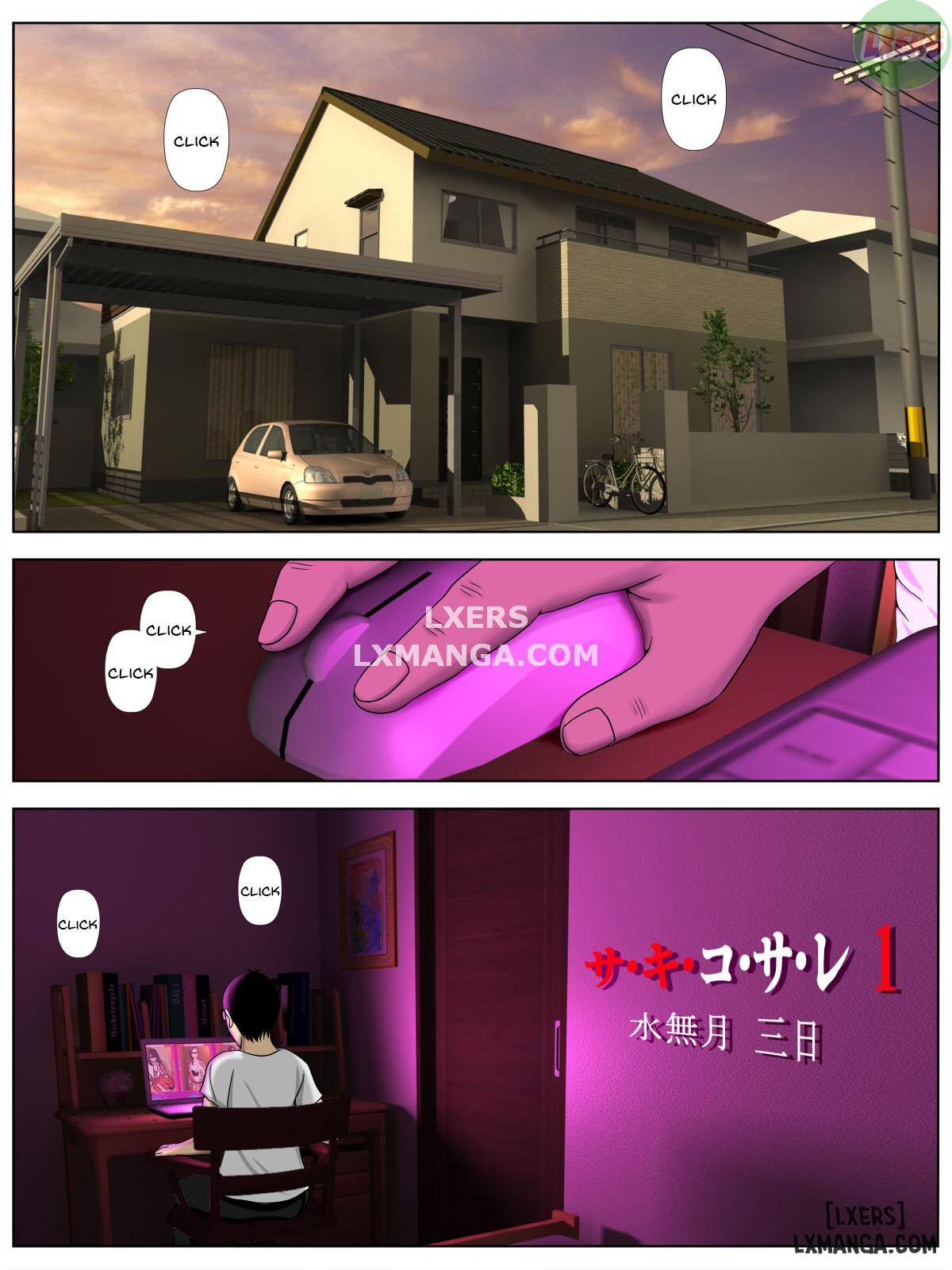 sakikosare-chap-1-1 integer