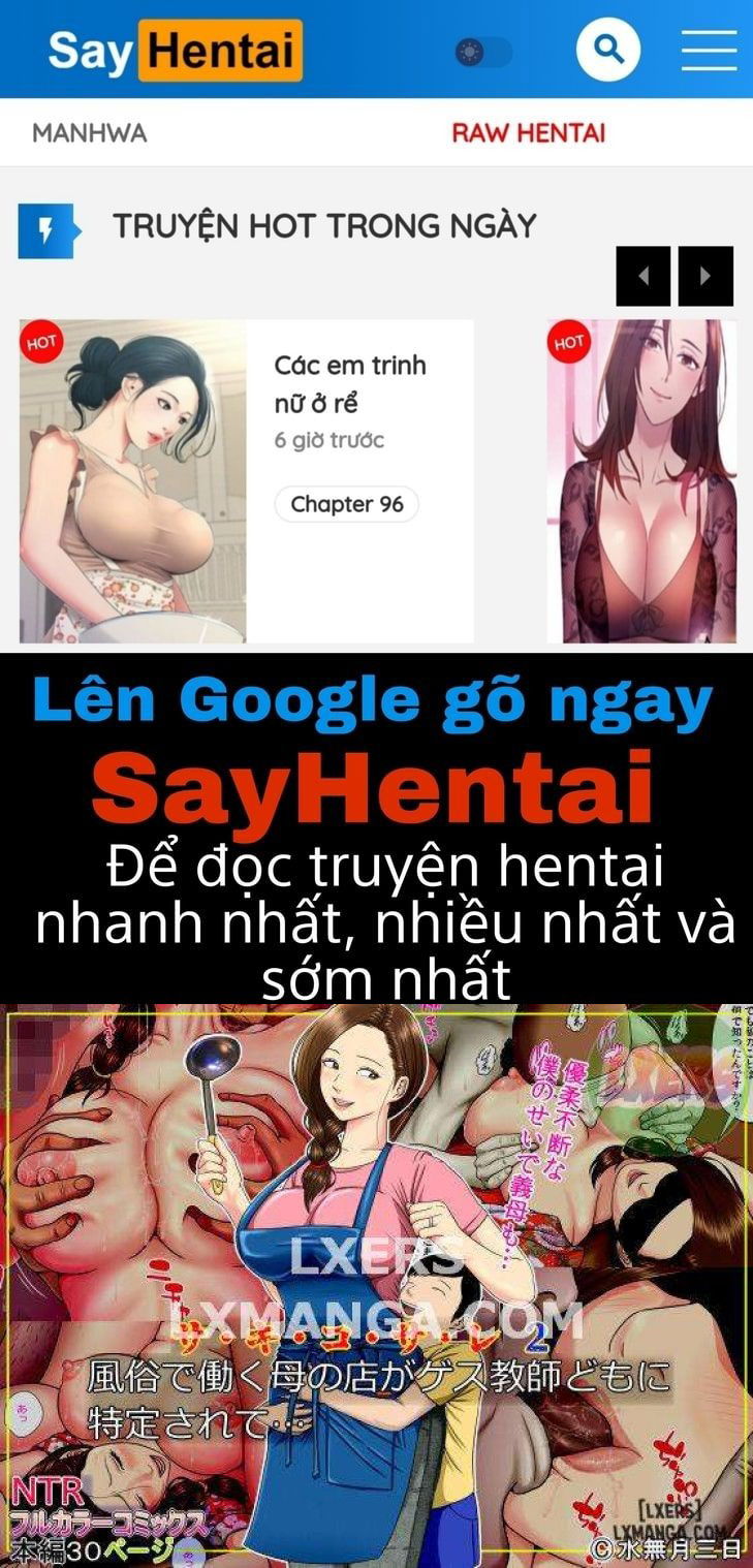 sakikosare-chap-2-0 integer