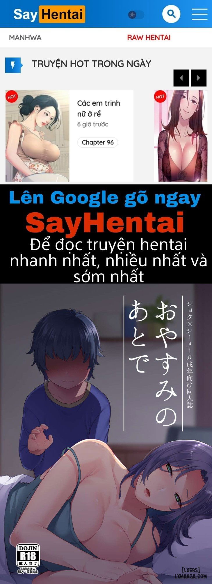 oyasumi-no-ato-chap-1-0 integer