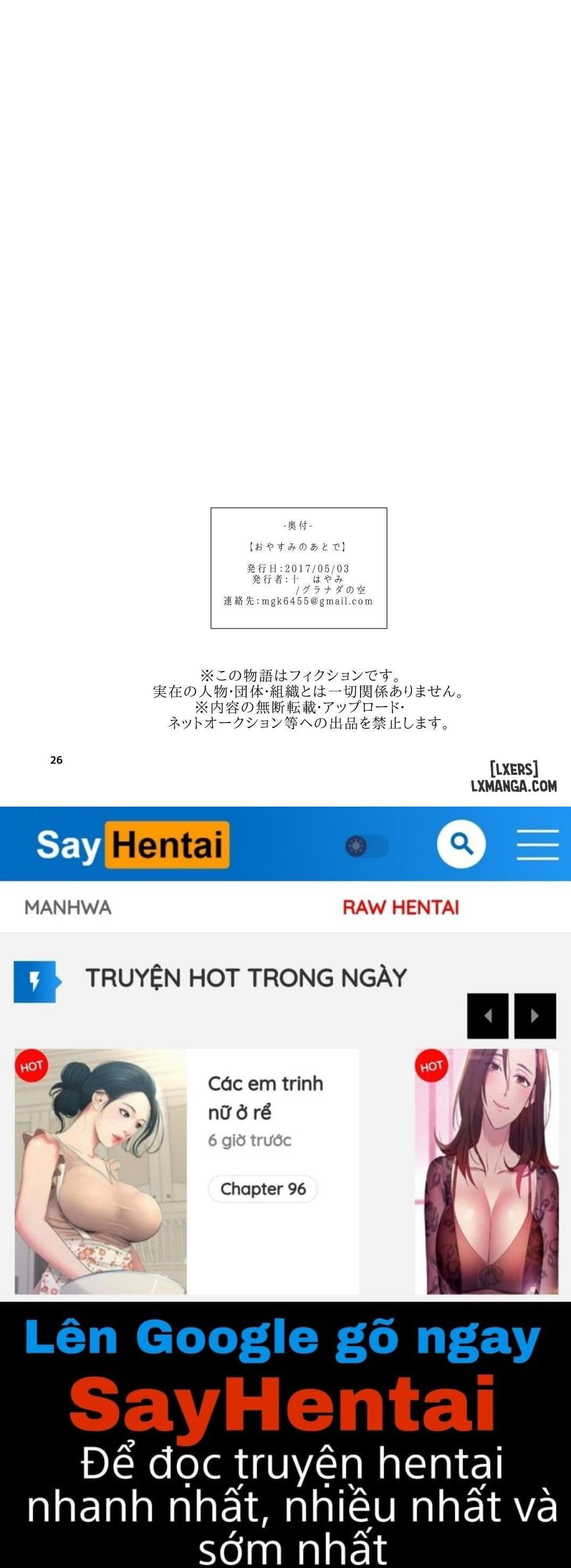 oyasumi-no-ato-chap-1-25 integer