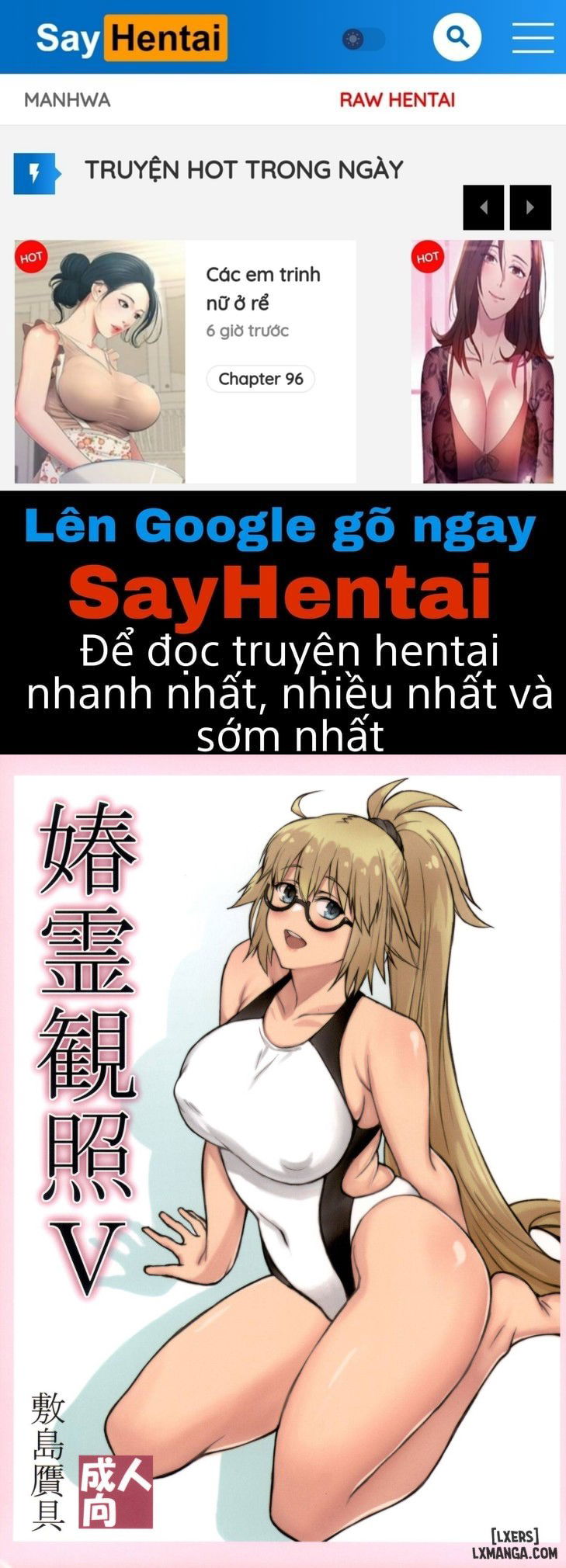 shunrei-kanshou-chap-1-0 integer