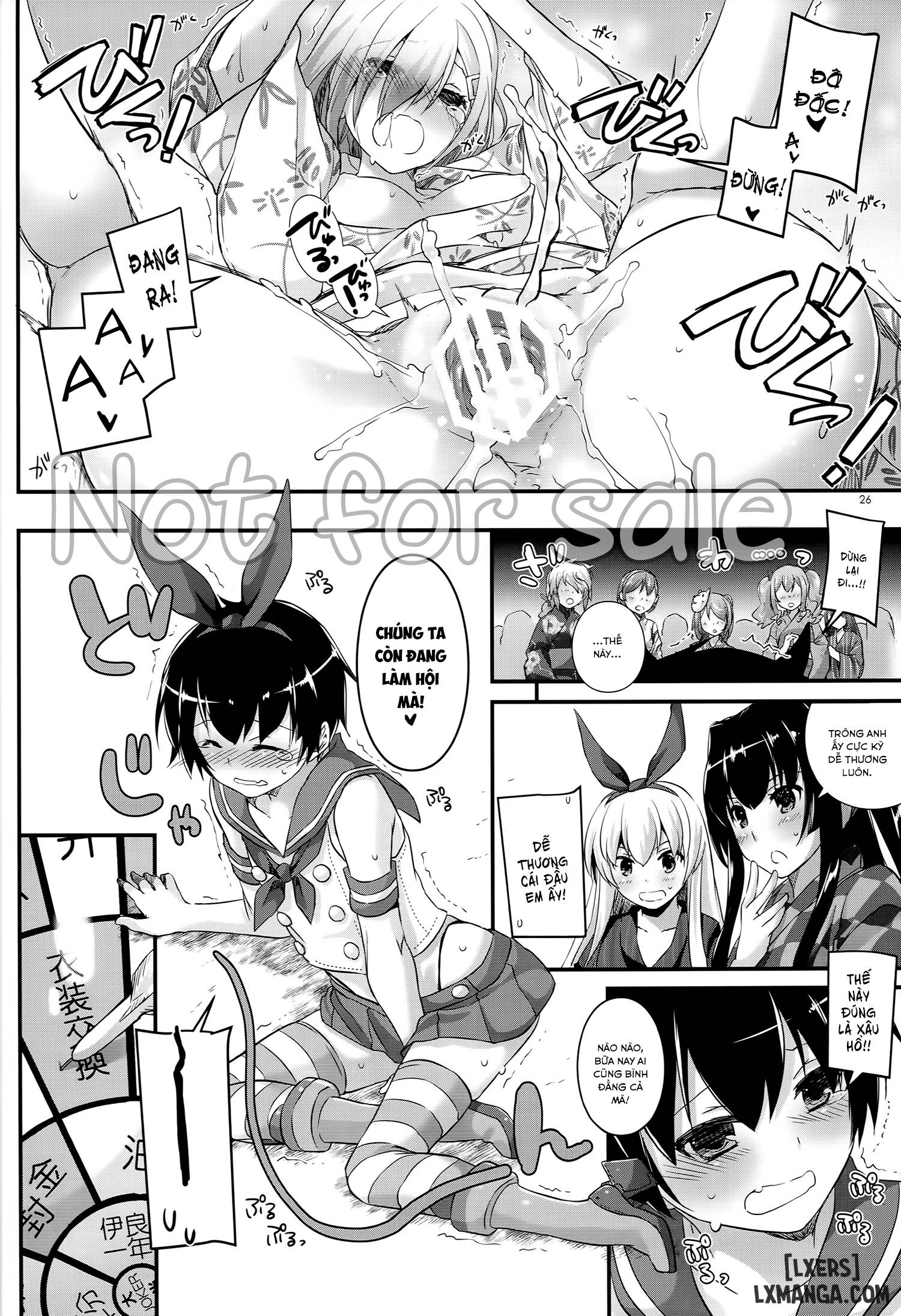 dl-action-108-chap-1-24 integer