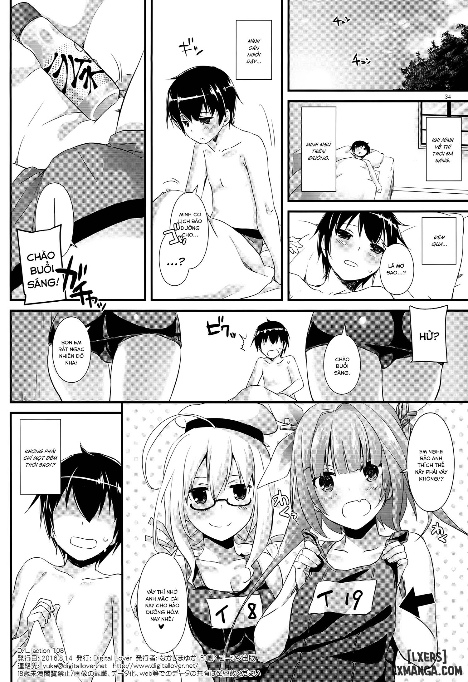 dl-action-108-chap-1-32 integer