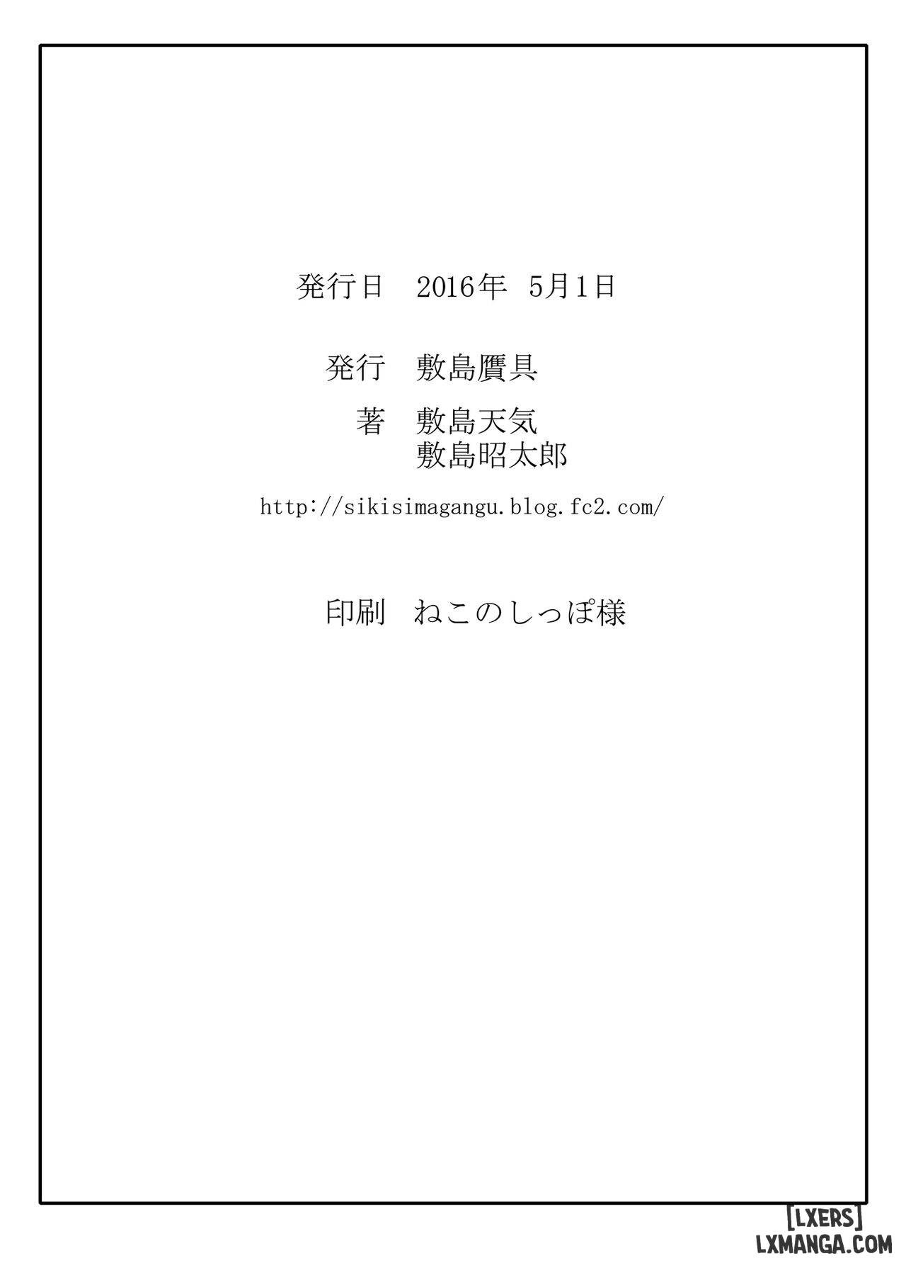 kawakami-san-chap-1-16 integer