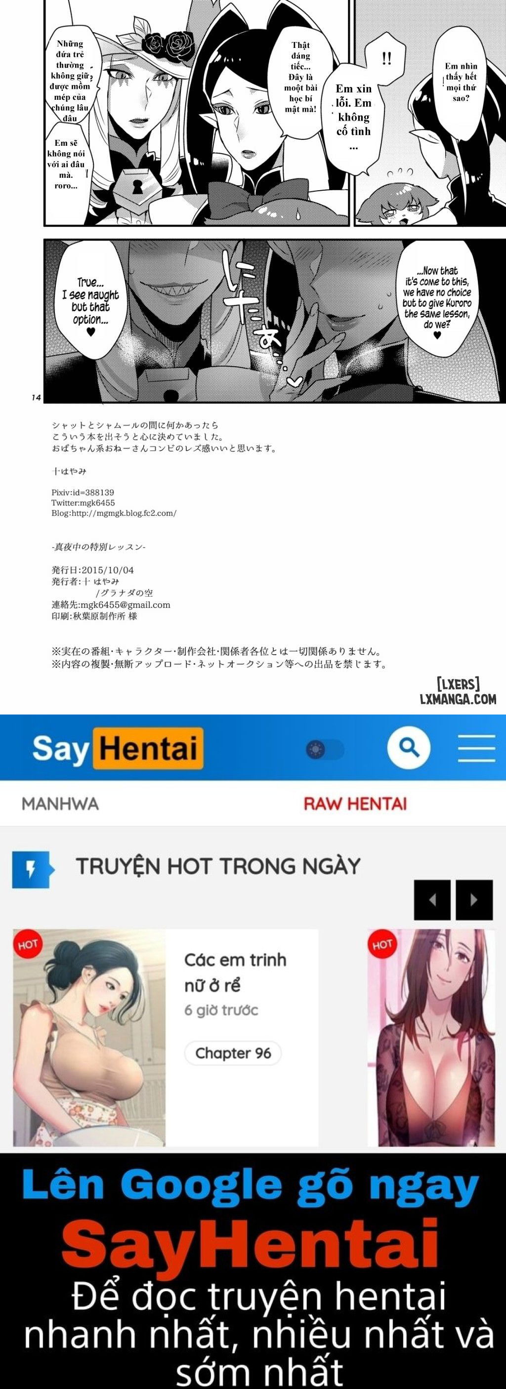 special-midnight-lesson-chap-1-12 integer