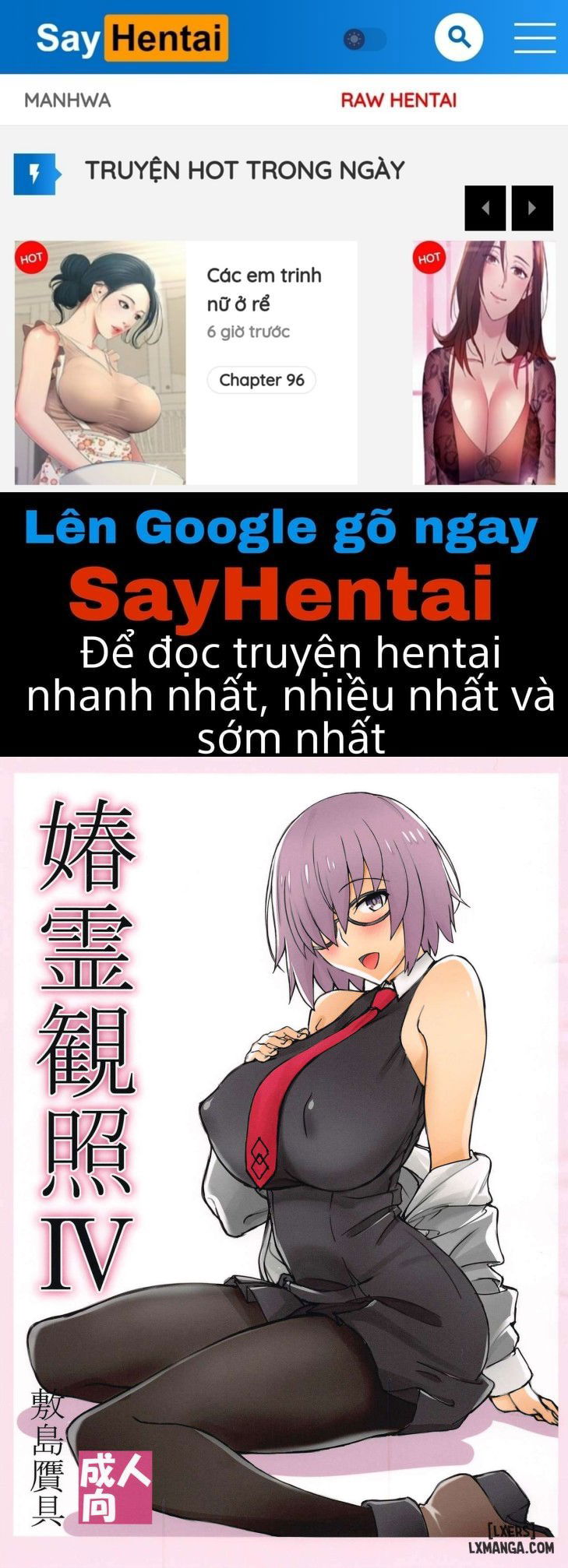 shunrei-kanshou-iv-chap-1-0 integer