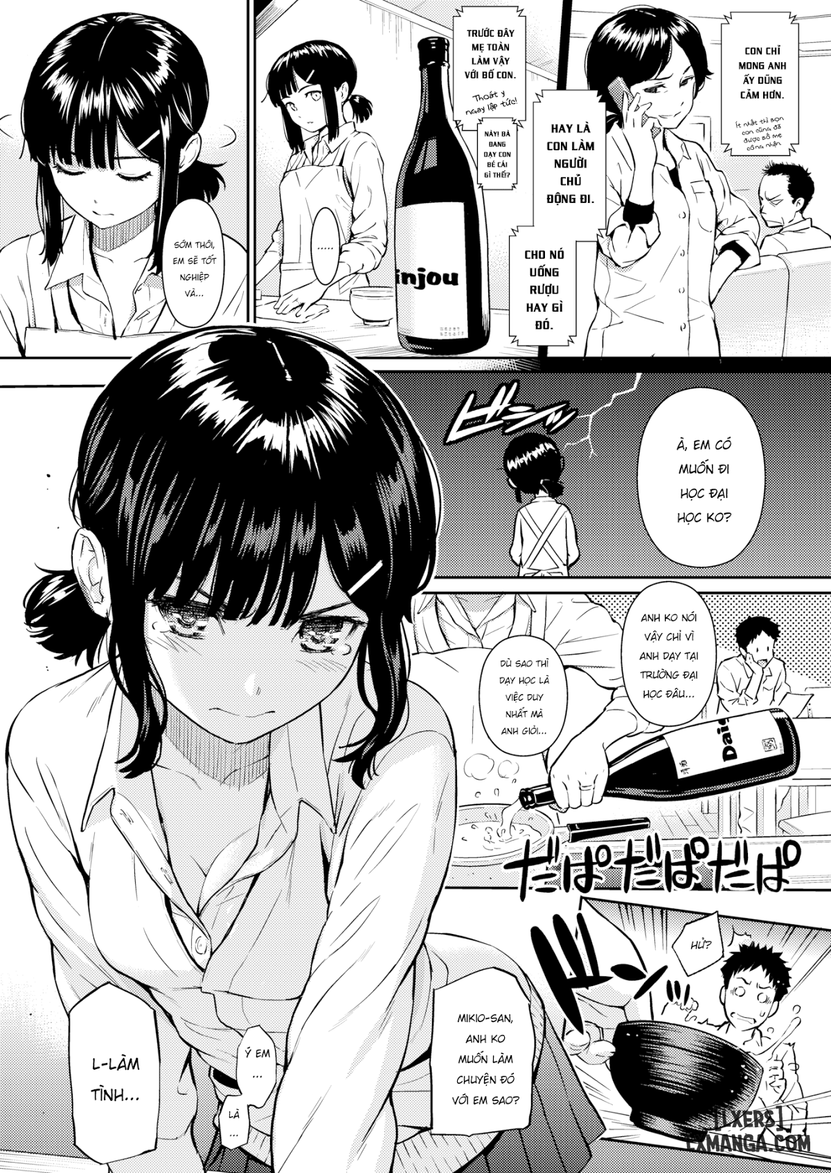 spring-of-wife4-chap-1-11 integer