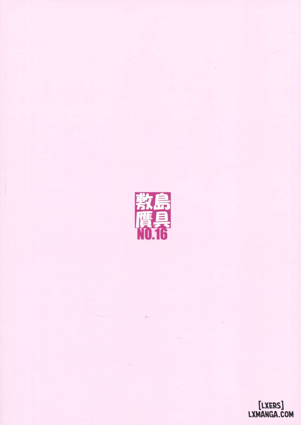 himegoto-techou-iii-chap-1-1 integer