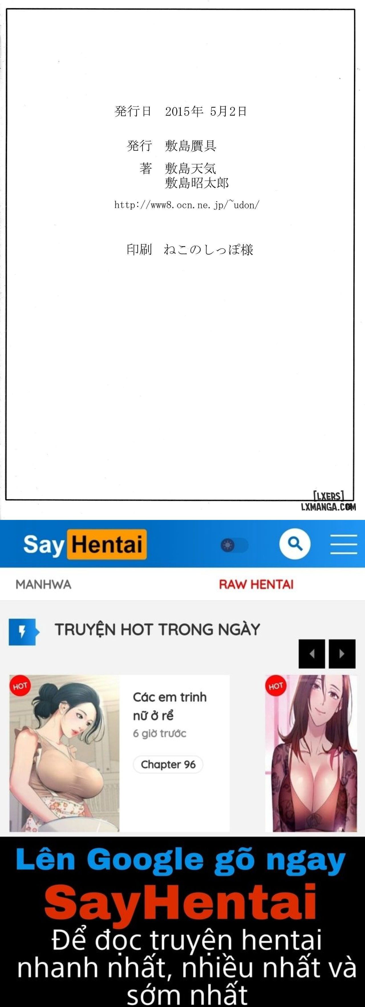 himegoto-techou-iii-chap-1-17 integer