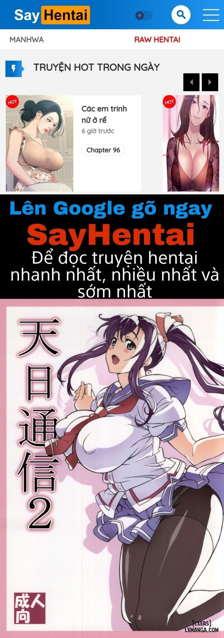 tenbi-tsuushin-2-chap-1-0 integer