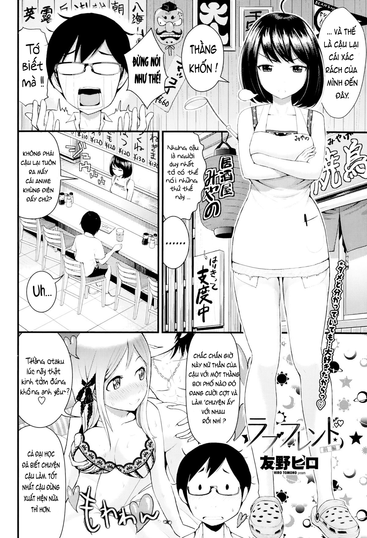 tinh-ban-giao-hoan-chap-1-1 integer