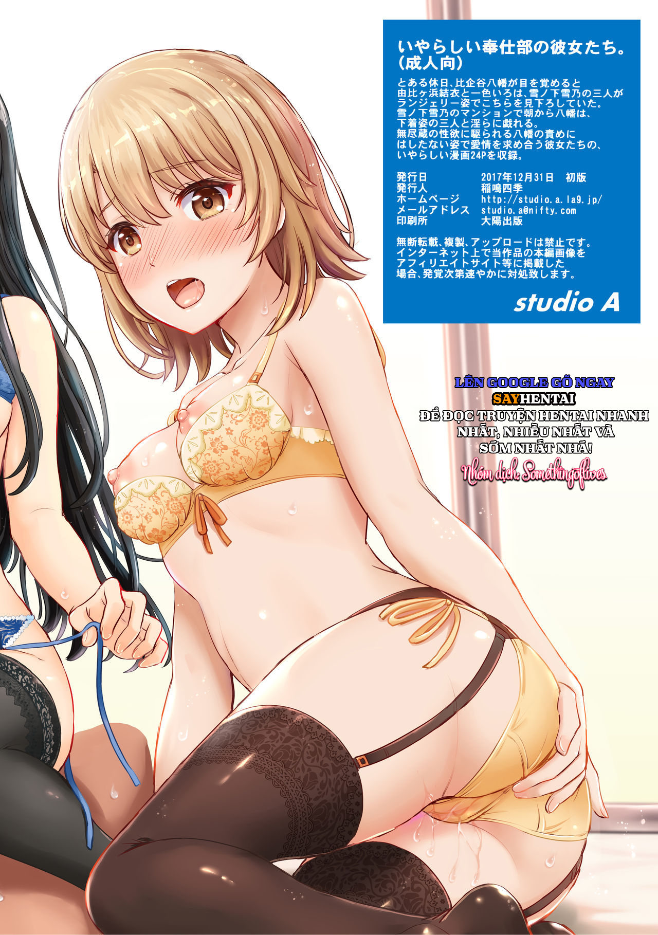 nhung-nguoi-phuc-vu-hu-hong-dang-kham-chap-2-26 integer