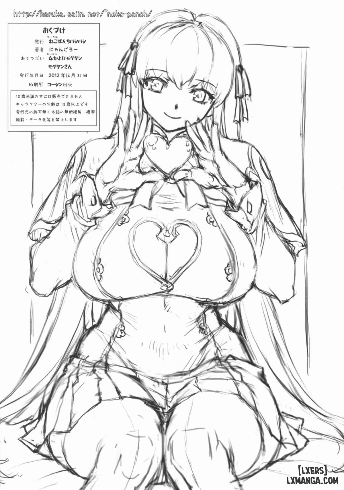 inka-chap-1-33 integer