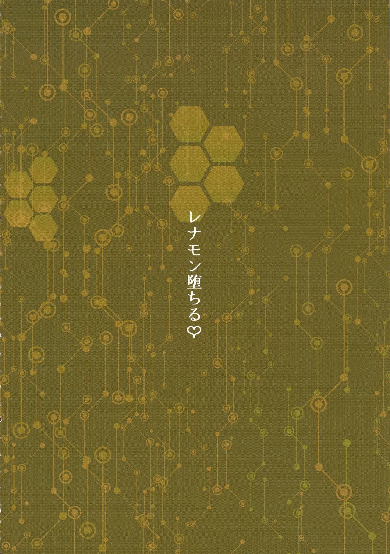 su-tien-hoa-chap-1-14 integer