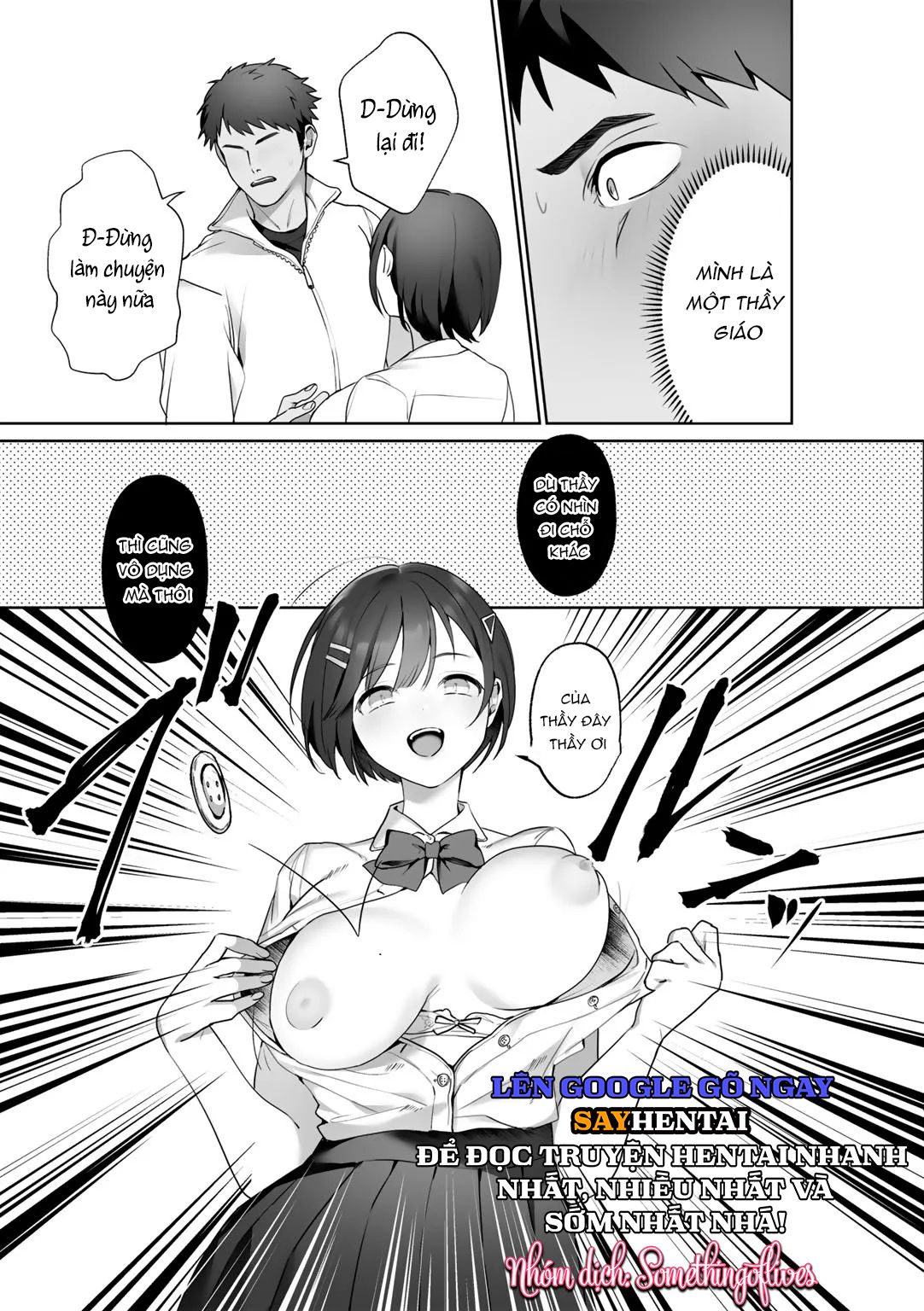 megamiyuui-phan-1-chap-2-1 integer