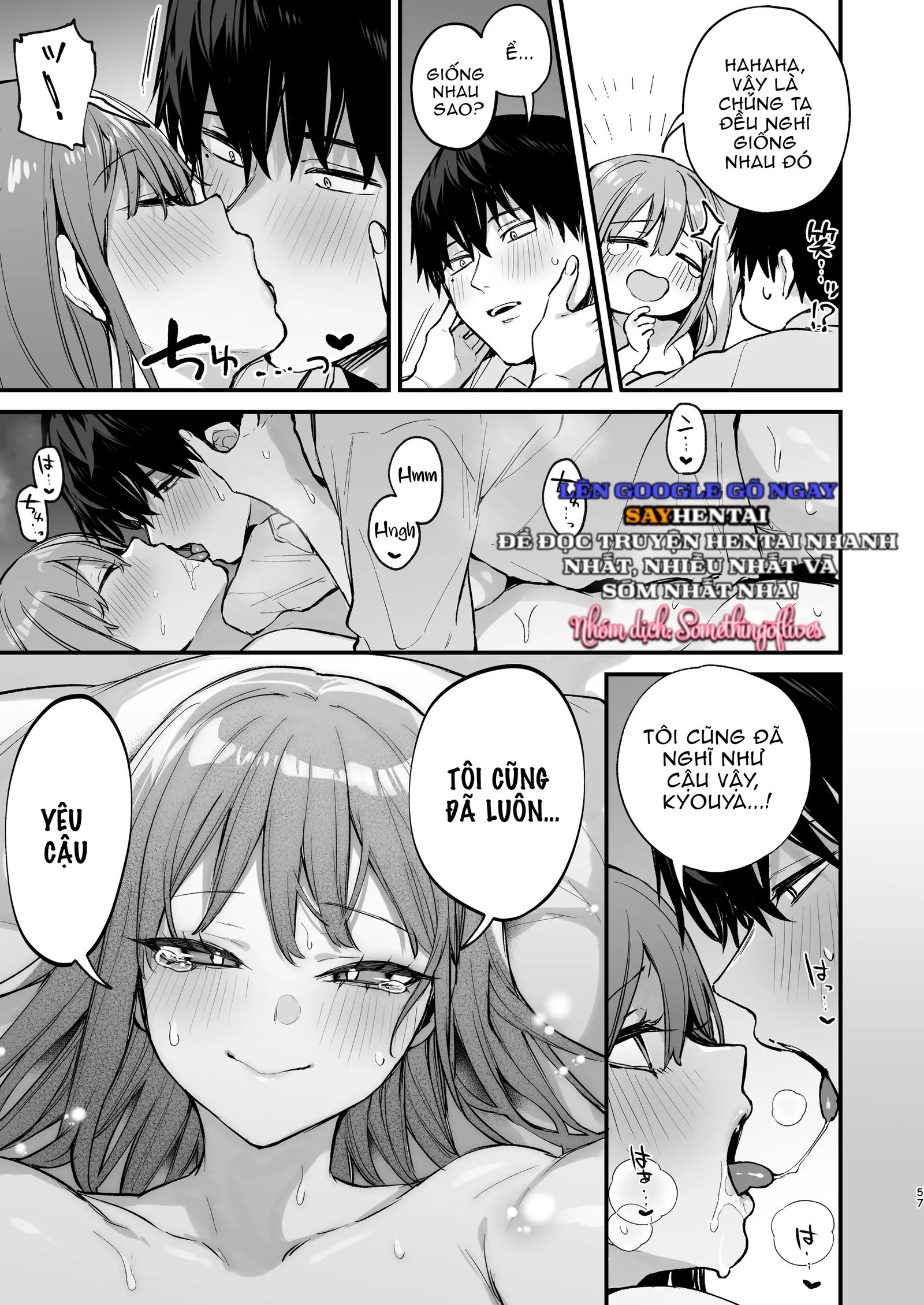 kyoya-nguoi-ban-thoi-tho-au-cua-toi-cuong-hiep-toi-trong-giac-mo-chap-4-1 integer