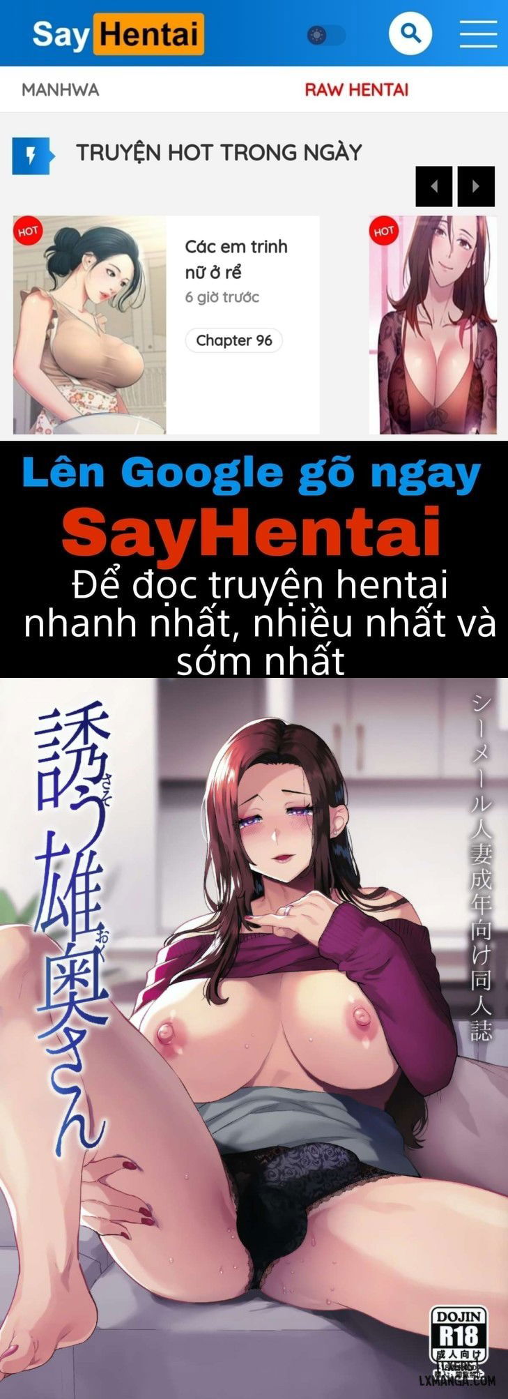 sasou-oku-chap-1-0 integer