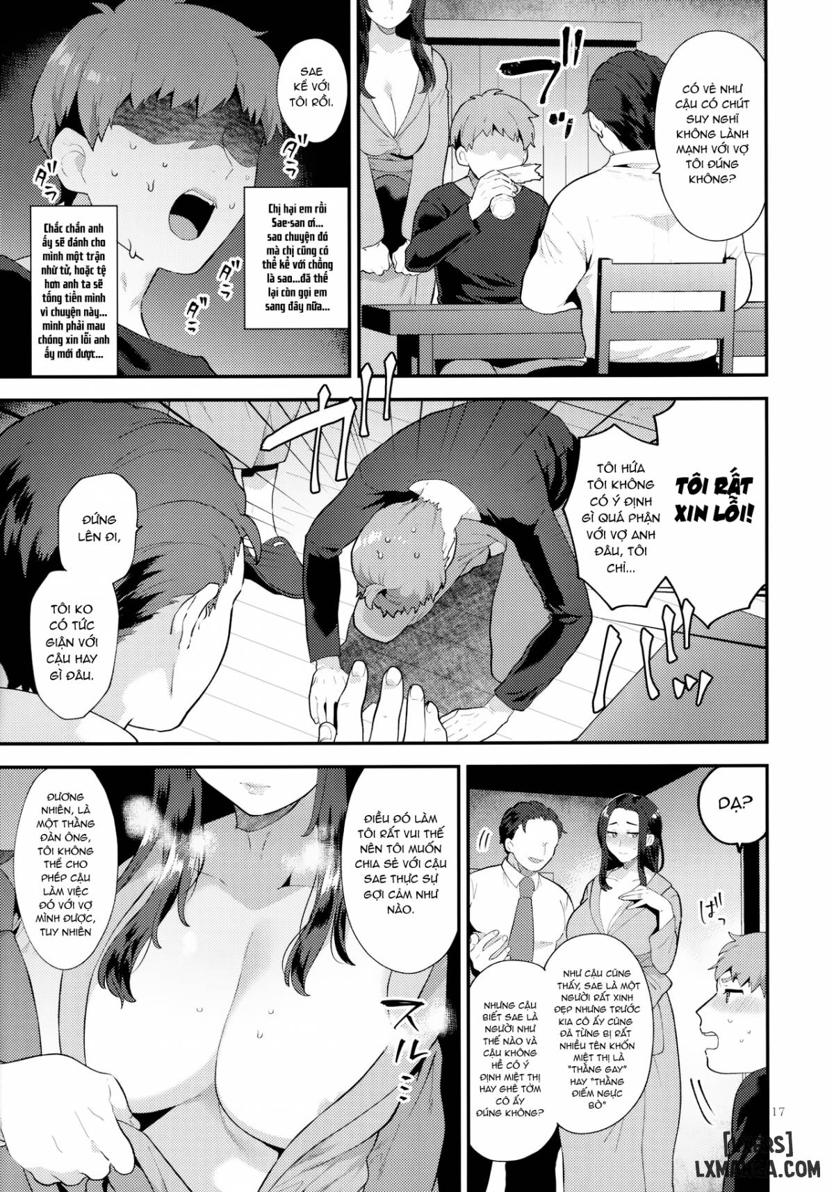 sasou-oku-chap-1-15 integer