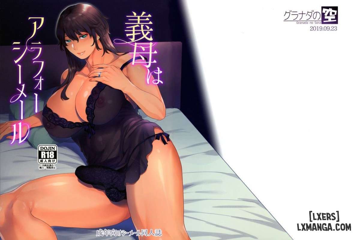 gibo-wa-arafour-shemalee-chap-1-1 integer