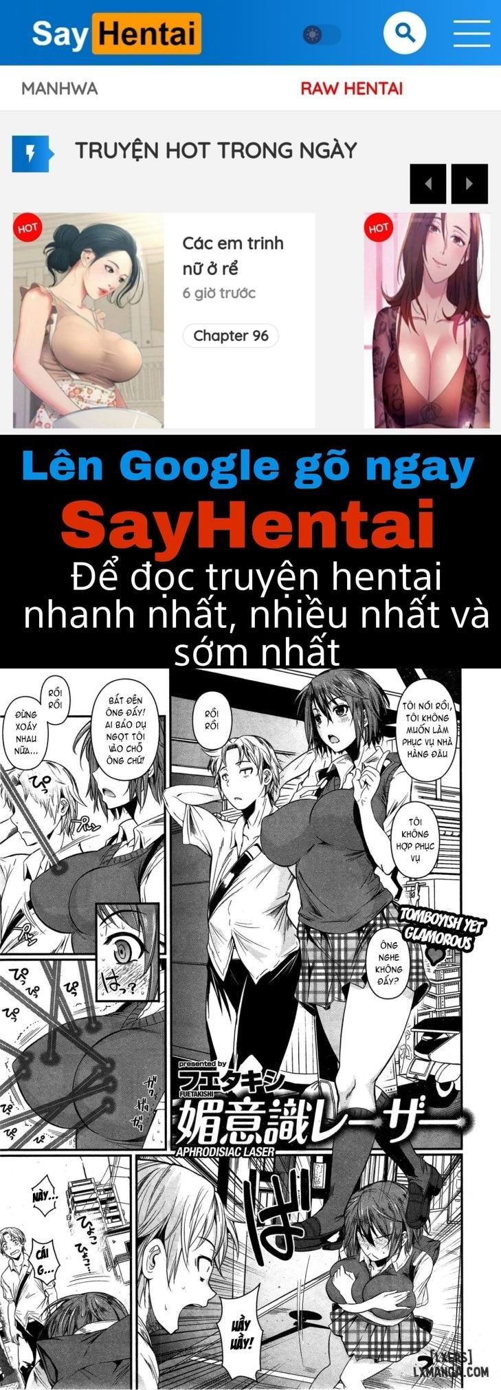 aphrodisiac-laser-chap-1-0 integer