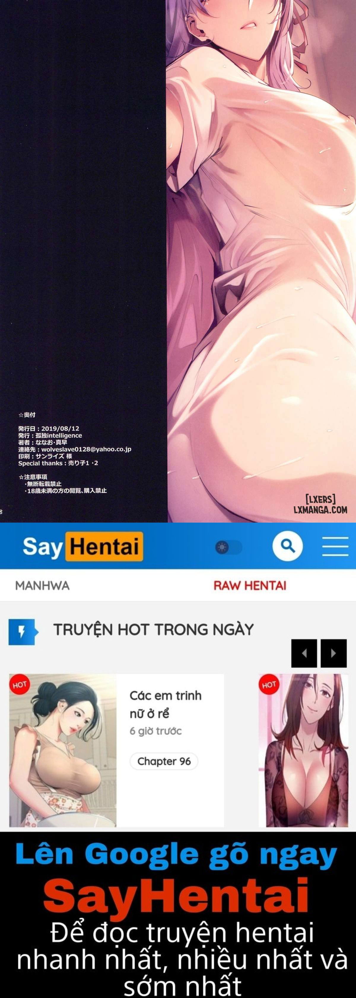 the-book-of-sakura-3-chap-1-16 integer