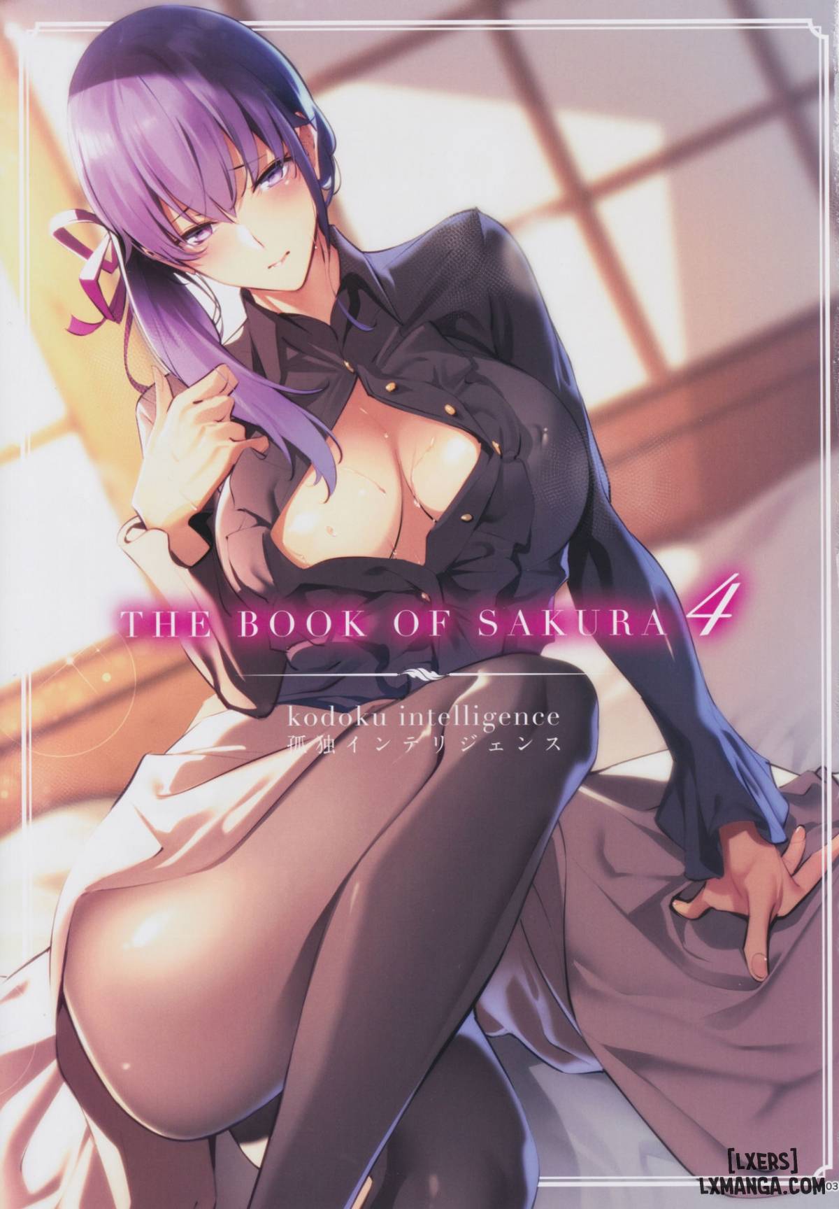 the-book-of-sakura-4-chap-1-2 integer