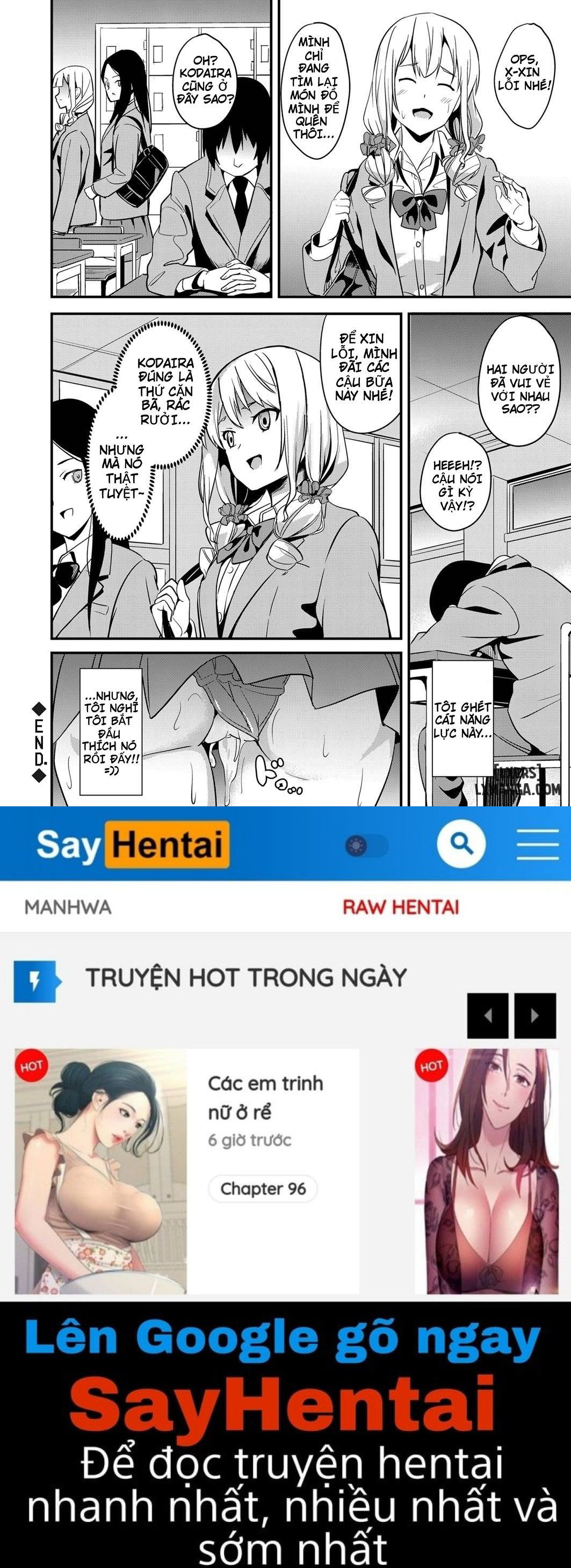 denshi-sousaa-chap-1-19 integer