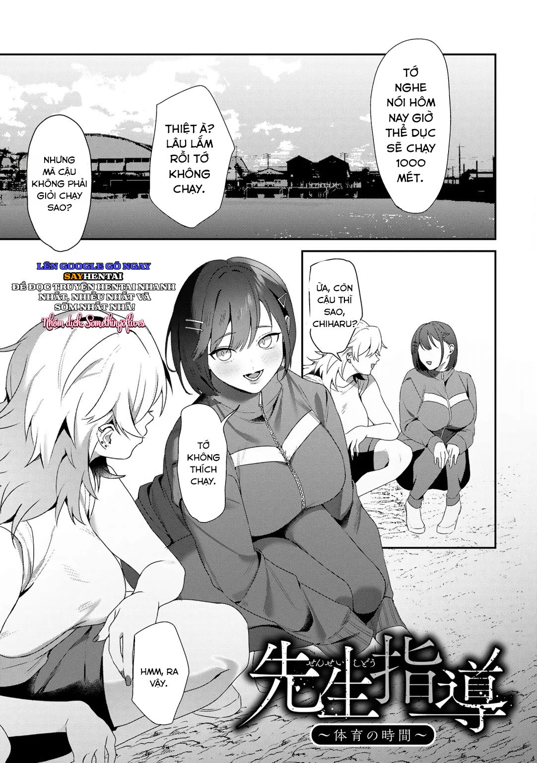 uu-the-cua-nu-than-buoi-day-kem-cua-thay-chap-3-1 integer