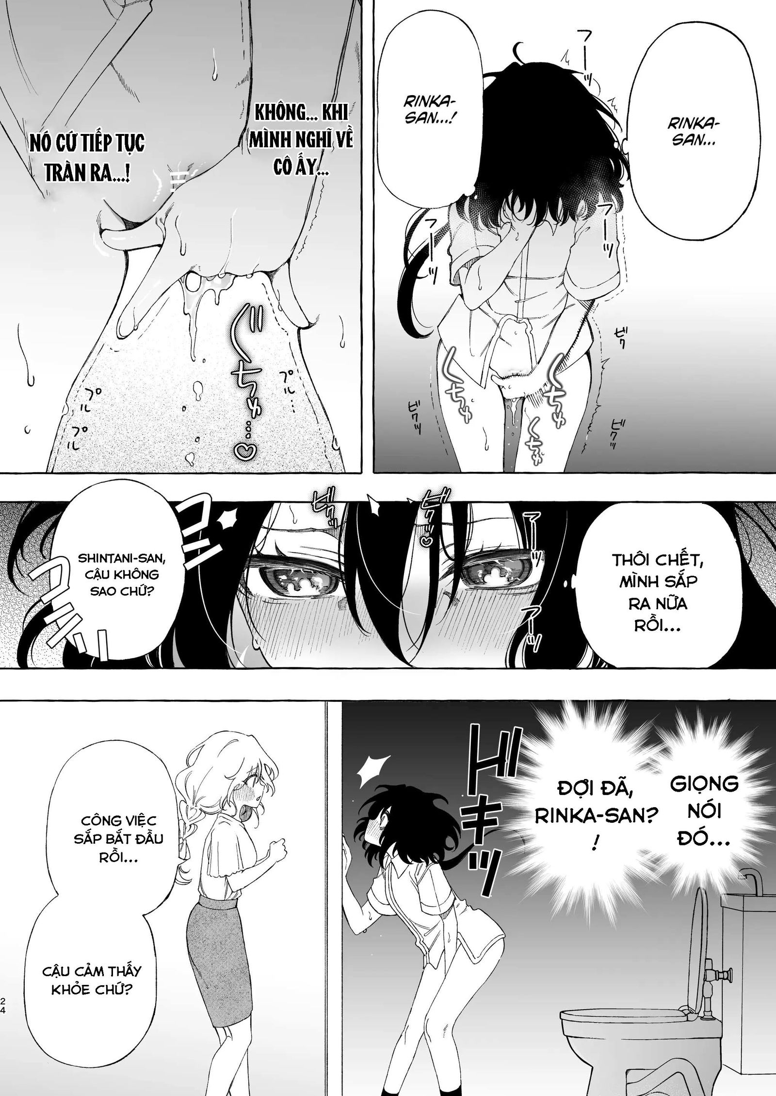 phai-long-giong-noi-cua-mot-dong-nghiep-mot-fangirl-nghien-audio-dam-duc-cu-xuat-tinh-voi-giong-cua-dong-nghiep-cua-co-ay-chap-2-3 integer