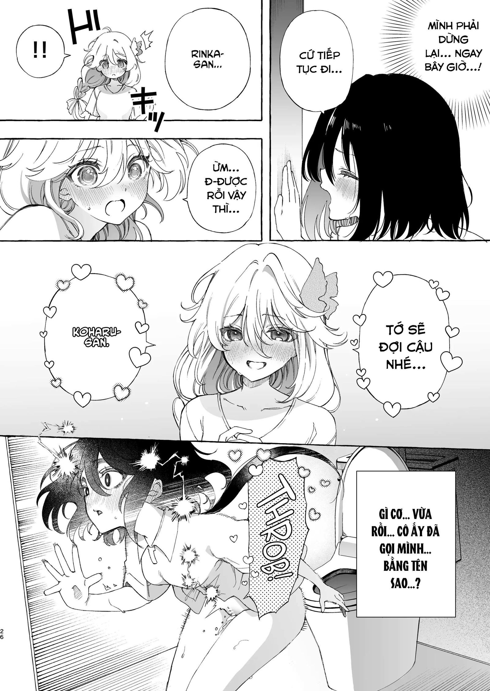 phai-long-giong-noi-cua-mot-dong-nghiep-mot-fangirl-nghien-audio-dam-duc-cu-xuat-tinh-voi-giong-cua-dong-nghiep-cua-co-ay-chap-2-5 integer