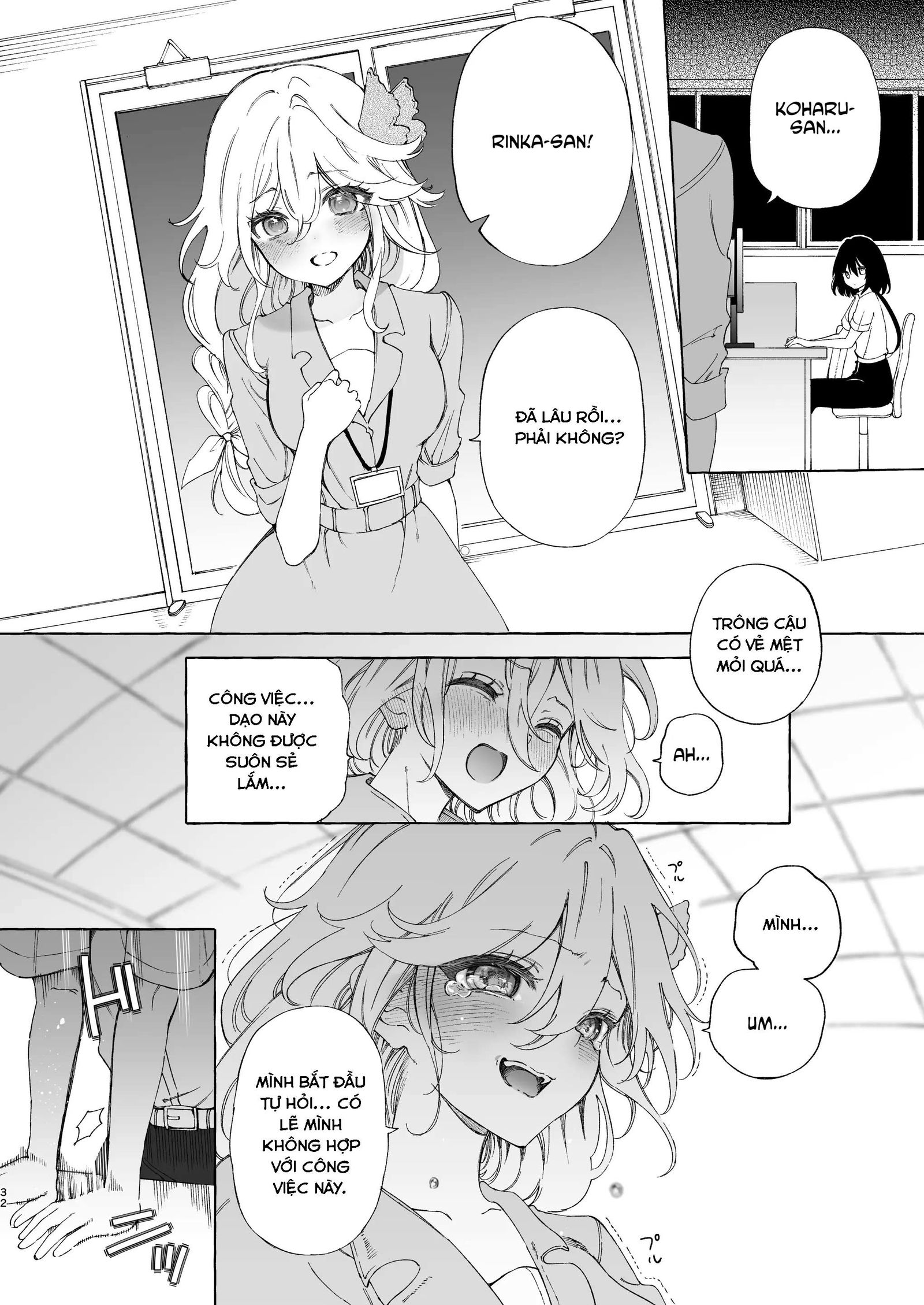 phai-long-giong-noi-cua-mot-dong-nghiep-mot-fangirl-nghien-audio-dam-duc-cu-xuat-tinh-voi-giong-cua-dong-nghiep-cua-co-ay-chap-2-11 integer