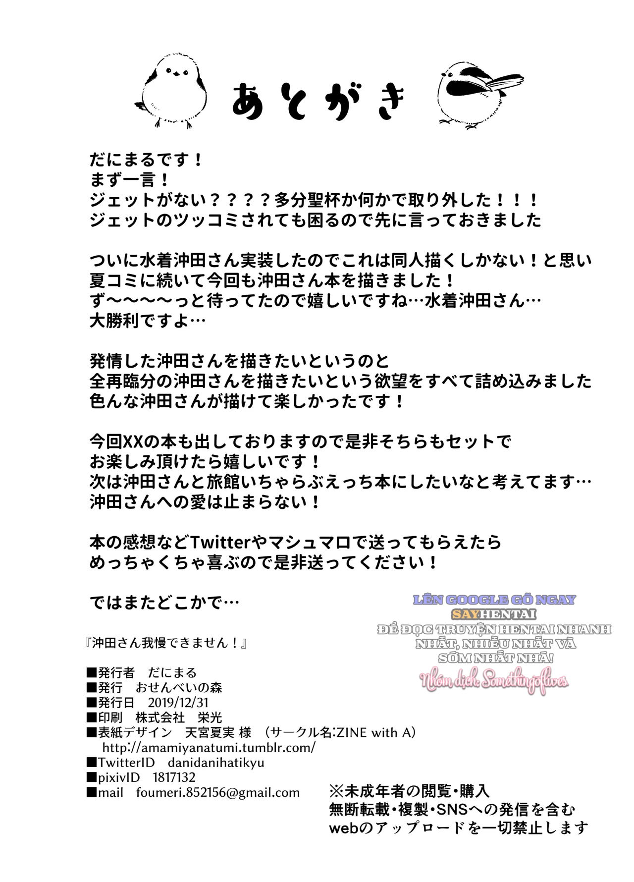 okita-san-toi-het-chiu-noi-roi-chap-2-10 integer