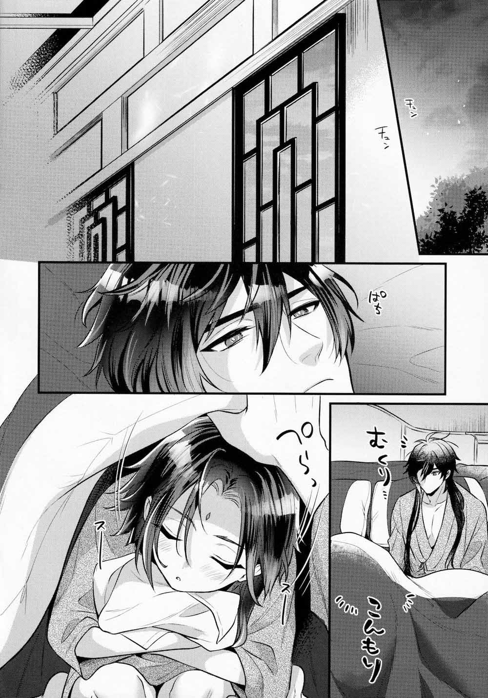 trung-cua-doi-canh-vang-son-chap-1-26 integer