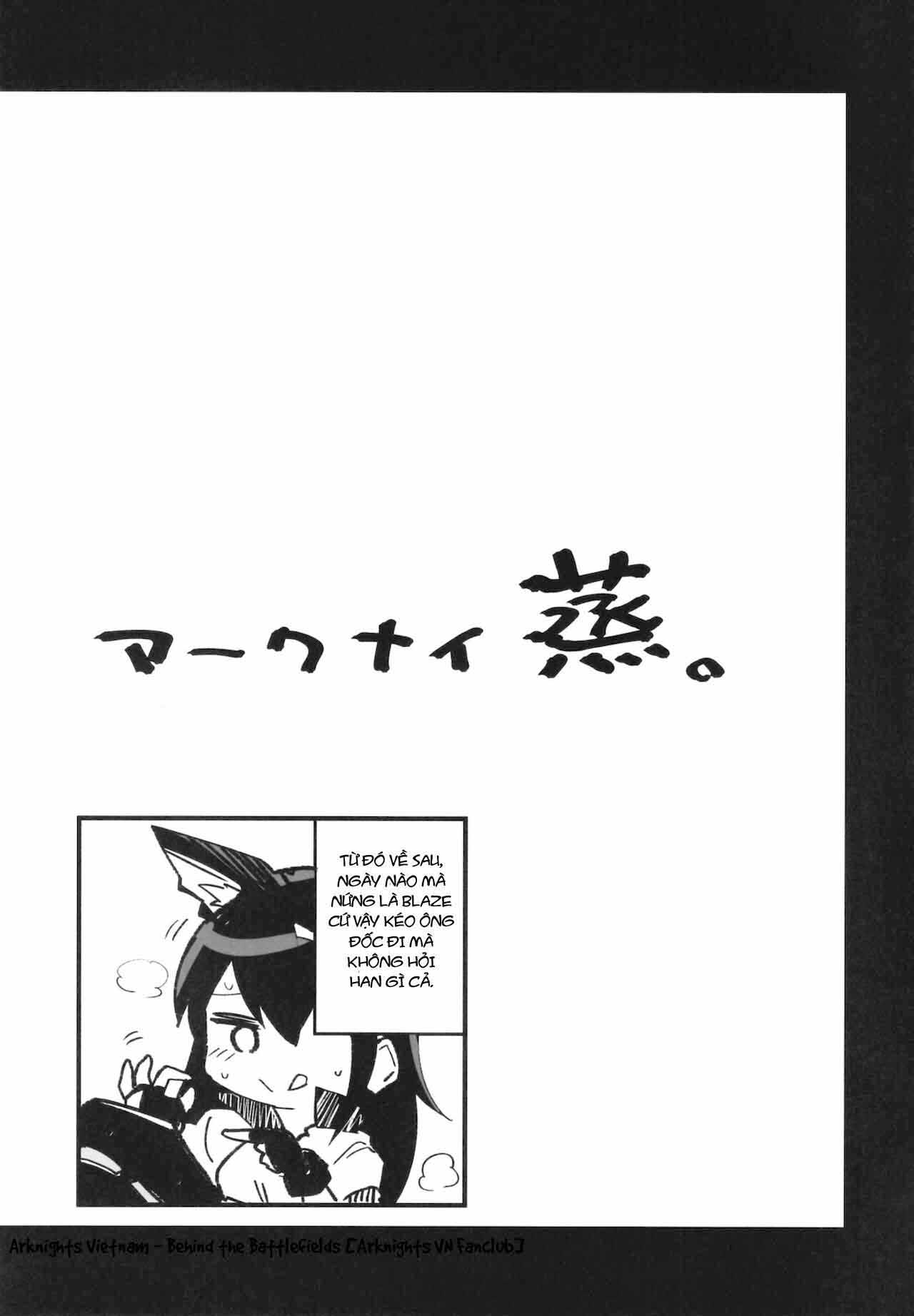 ai-nu-arknights-chap-1-18 integer