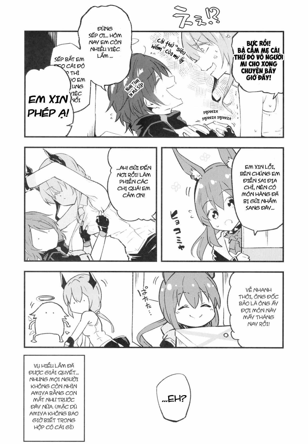 ai-nu-arknights-chap-2-6 integer