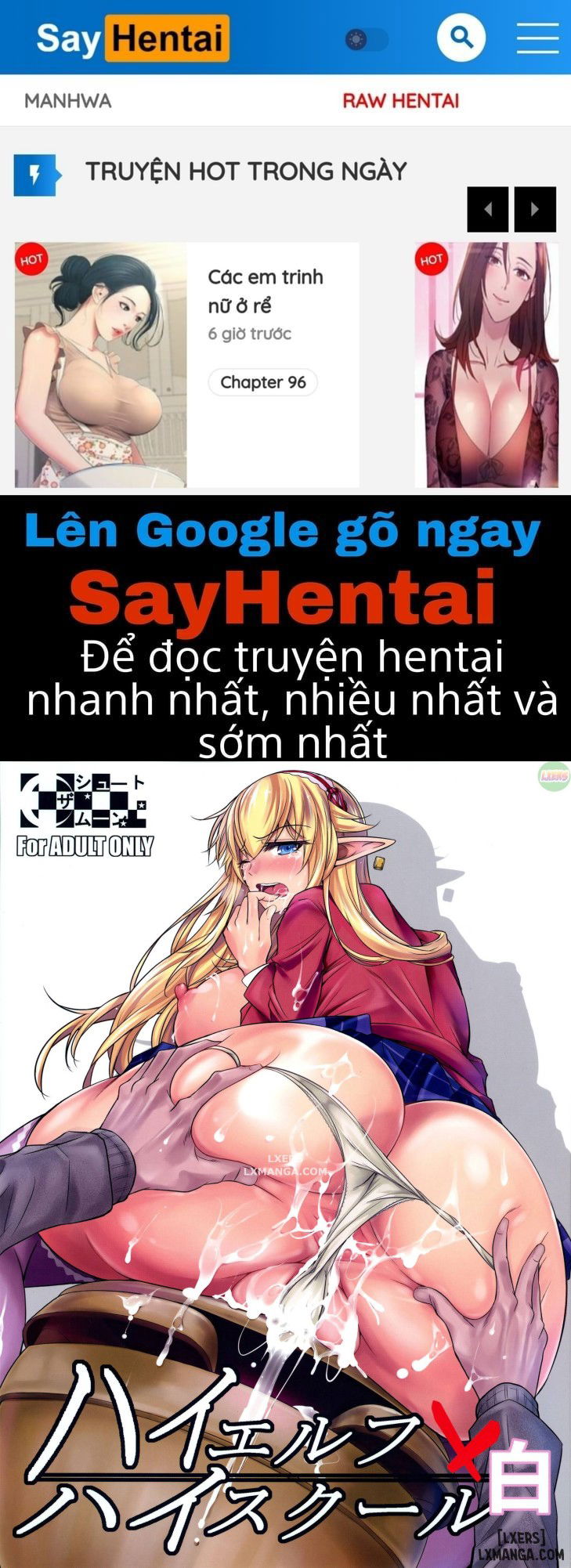 high-elf-high-school-haku-chap-1-0 integer