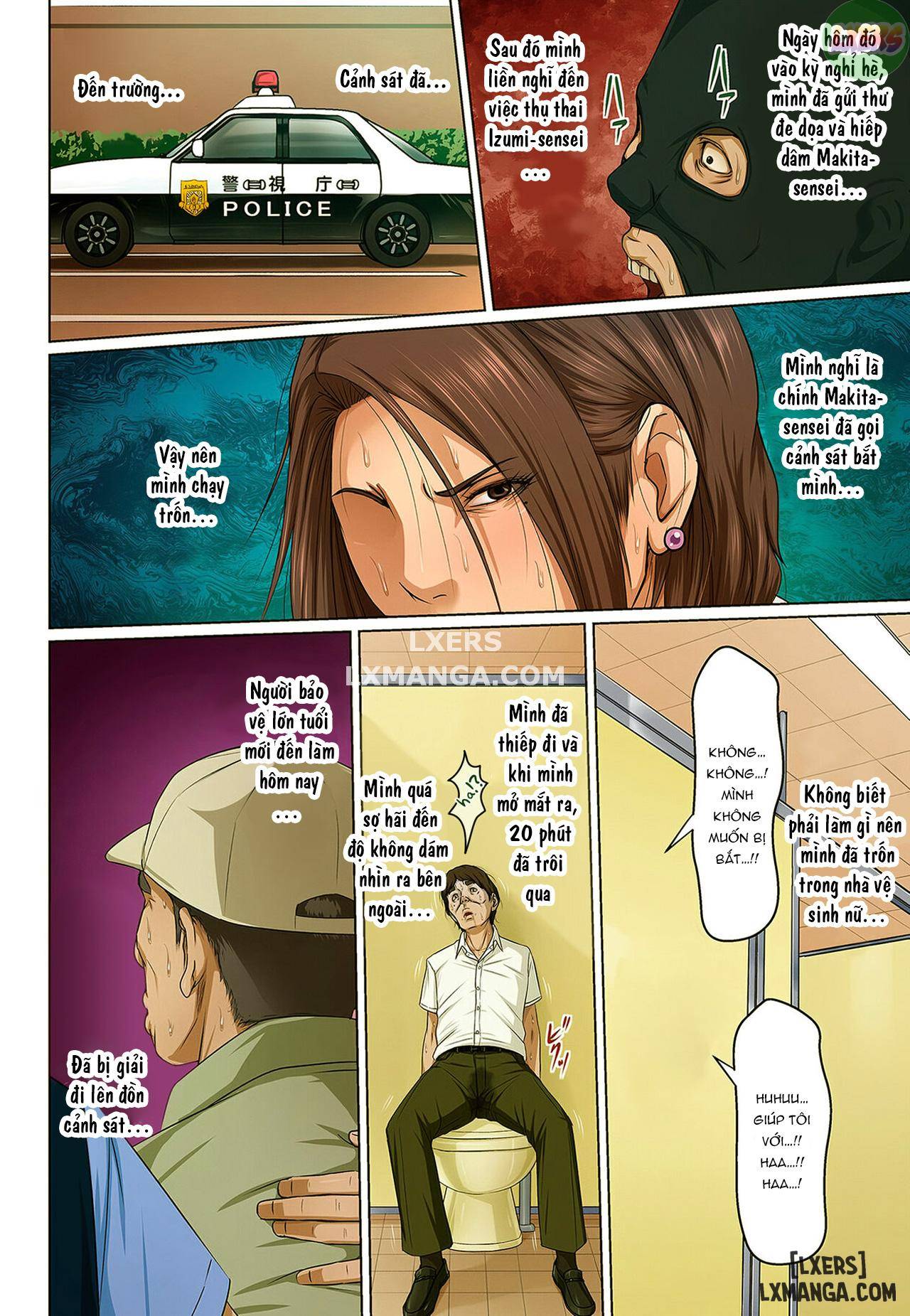 karamitsuku-shisen-22-chap-8-4 integer