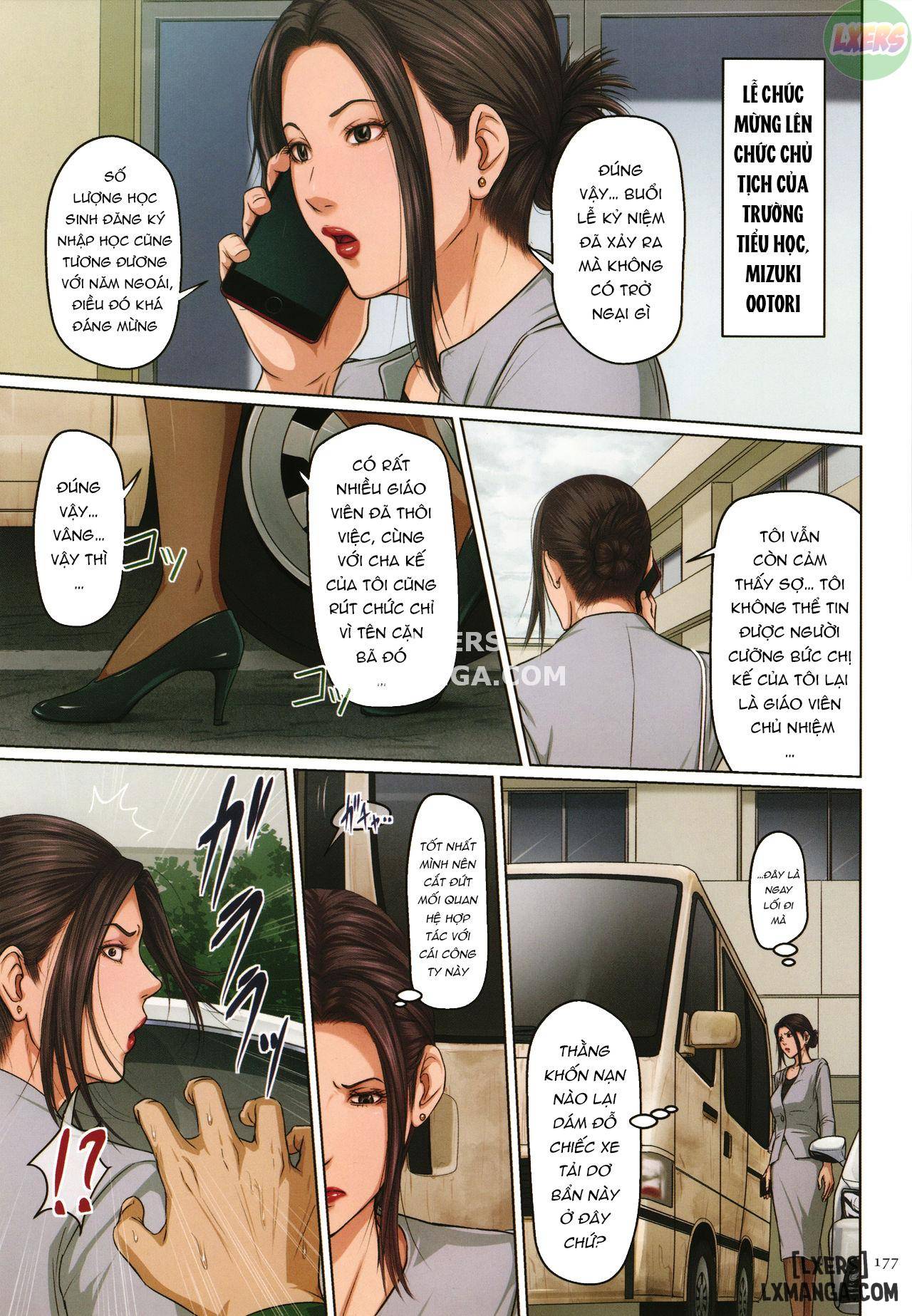 karamitsuku-shisen-22-chap-9-12 integer