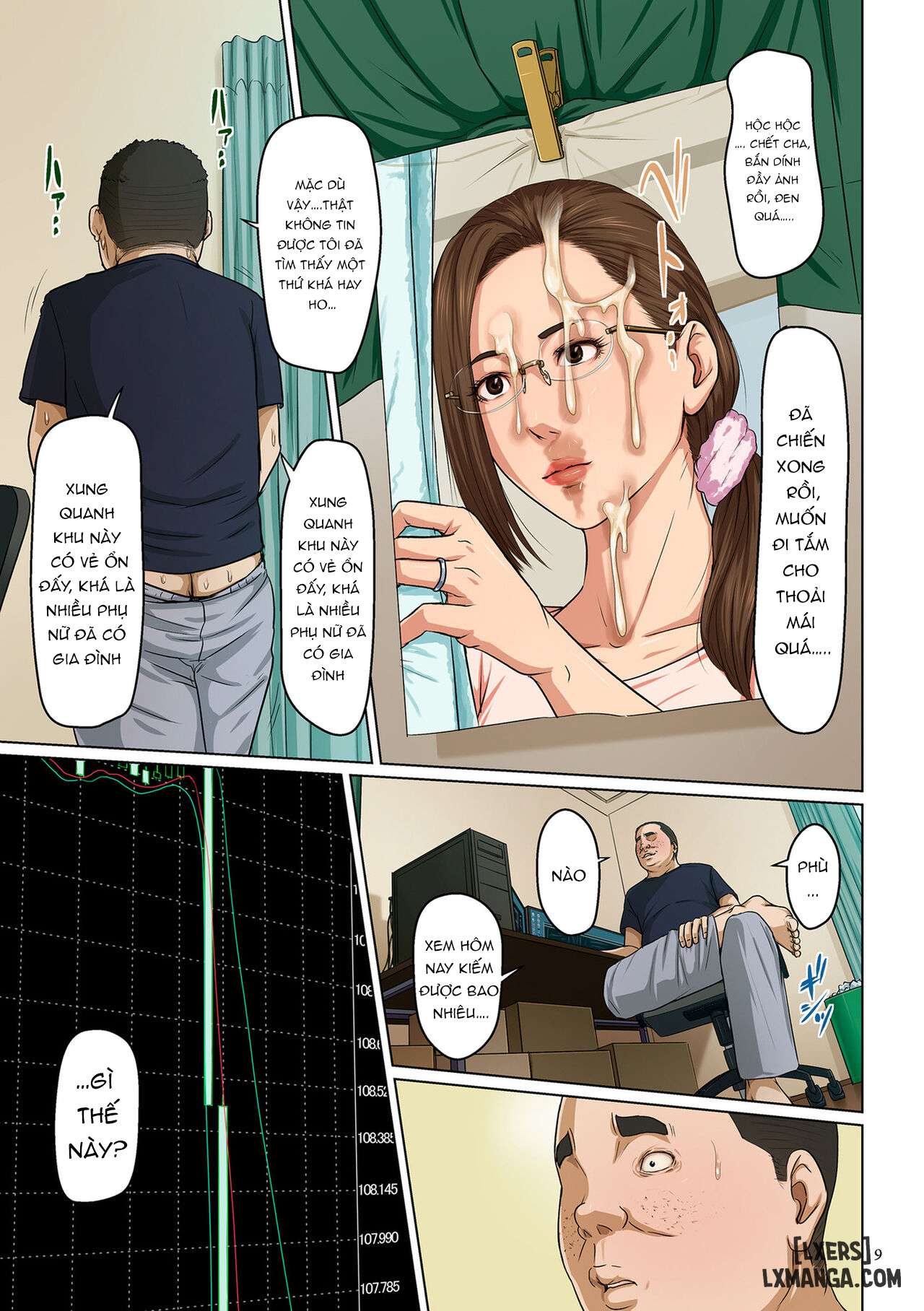 karamitsuku-shisen-33-chap-1-8 integer