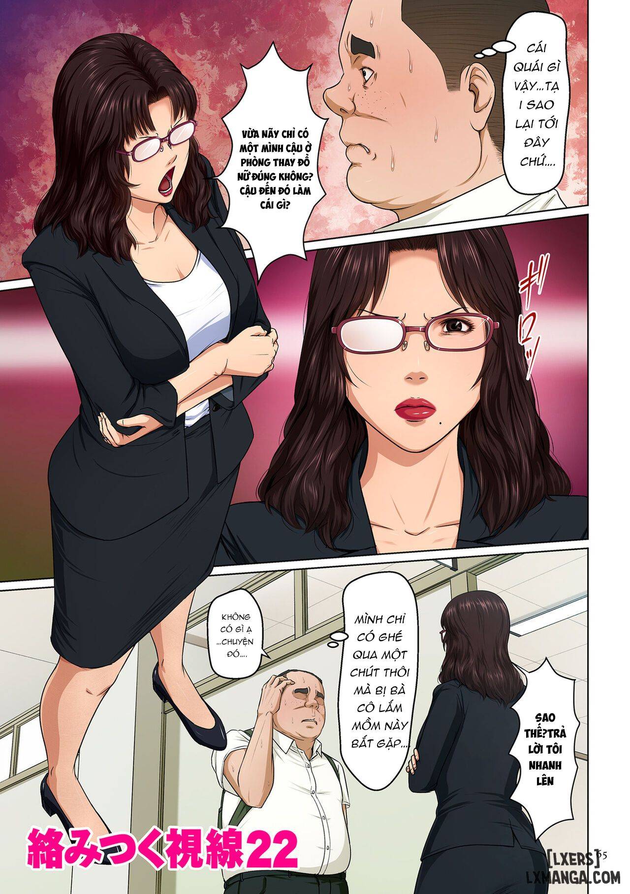 karamitsuku-shisen-33-chap-4-1 integer