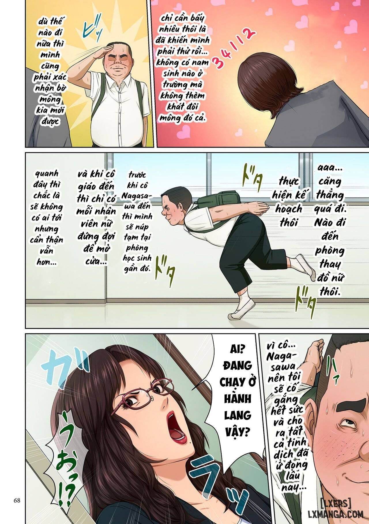 karamitsuku-shisen-33-chap-4-4 integer