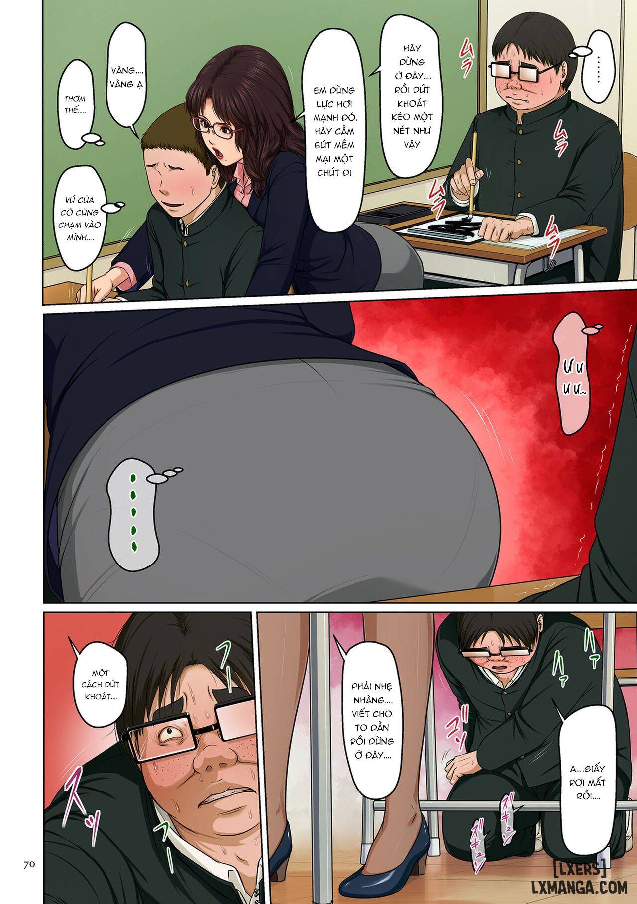 karamitsuku-shisen-33-chap-4-6 integer
