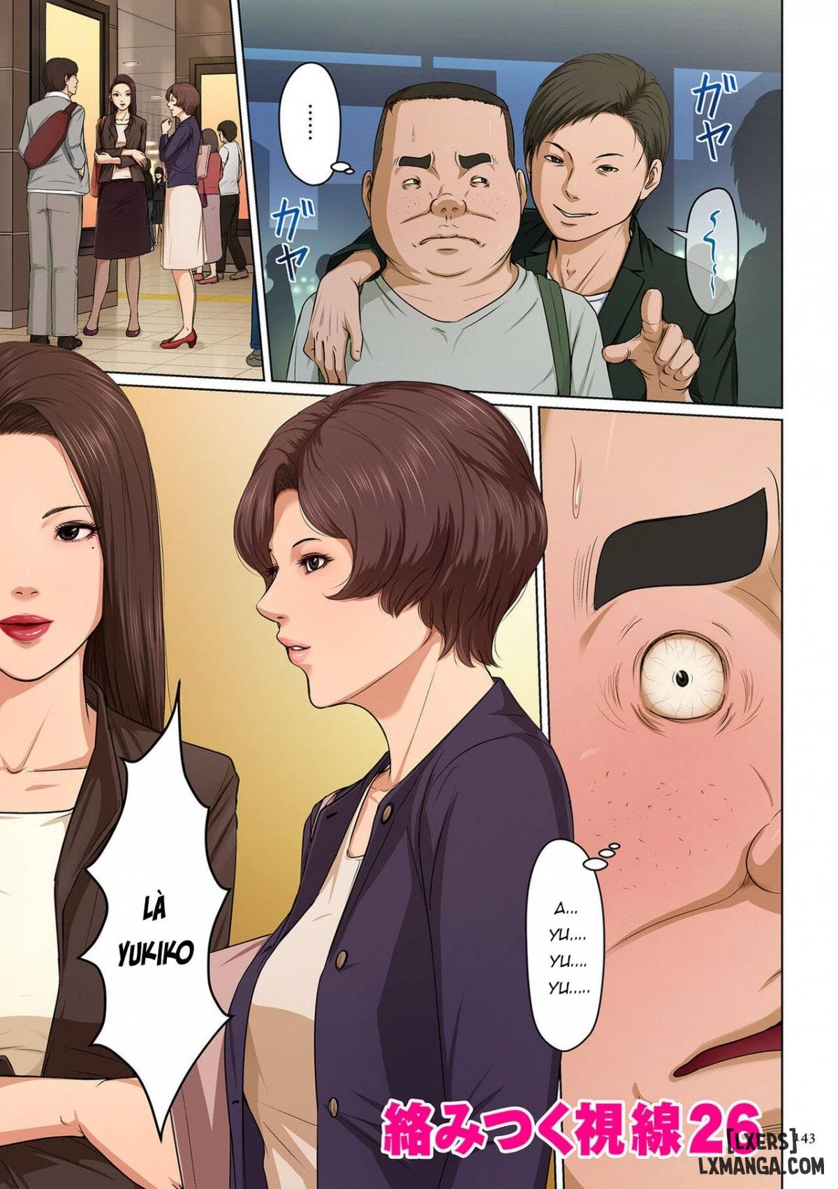 karamitsuku-shisen-33-chap-7-1 integer