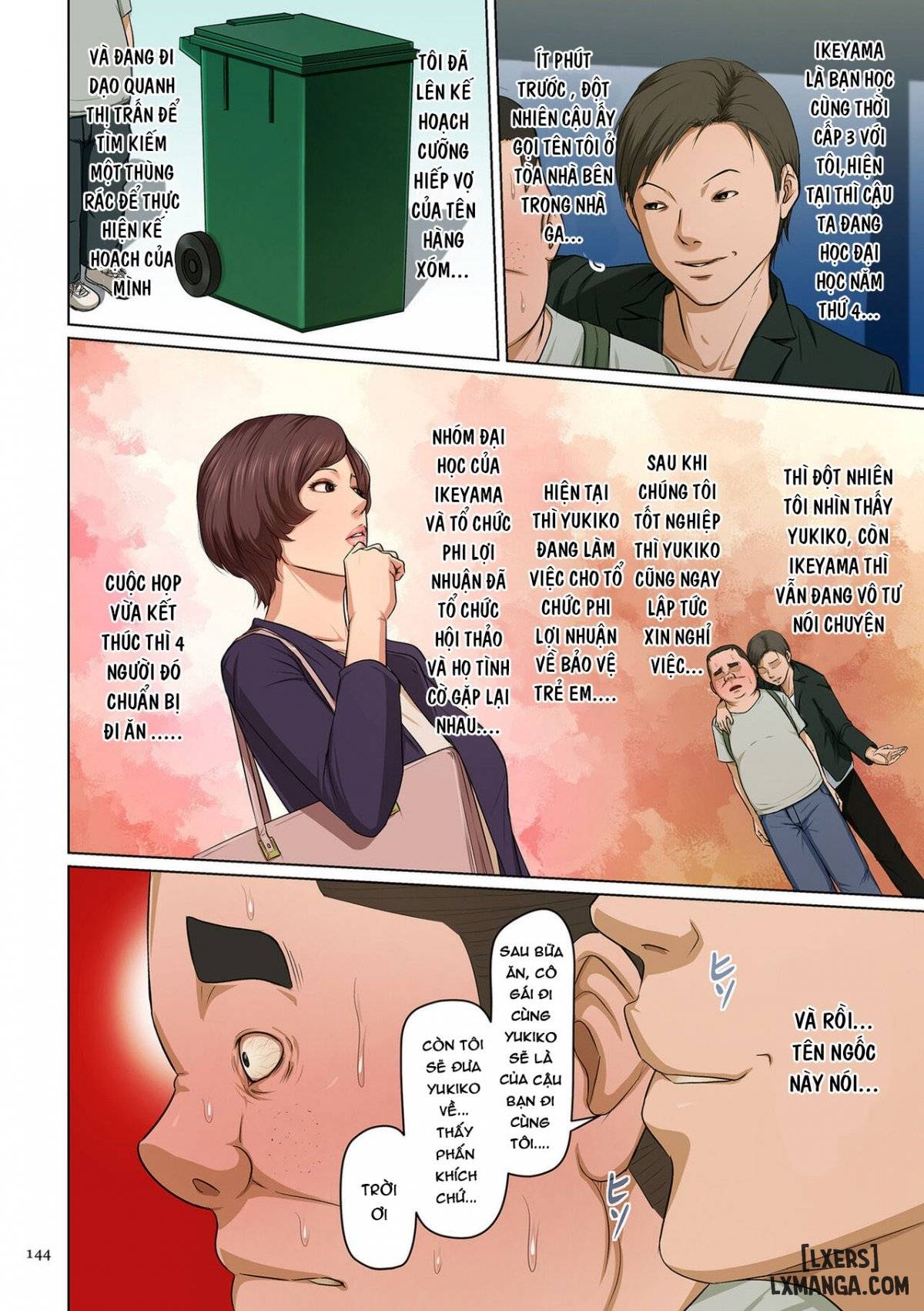 karamitsuku-shisen-33-chap-7-2 integer